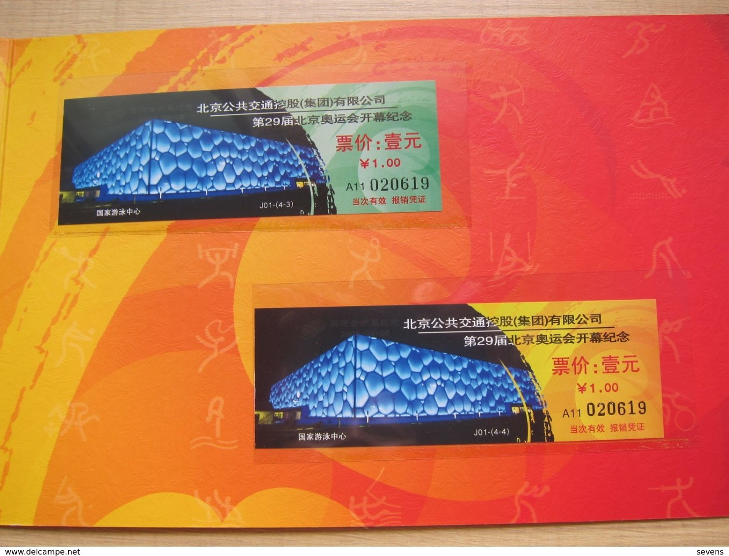Beijing Olympics Opening Ceremony Special Issued Commemorative Bus Tickets, Set Of 4 Tickets In Folder.see Description - World