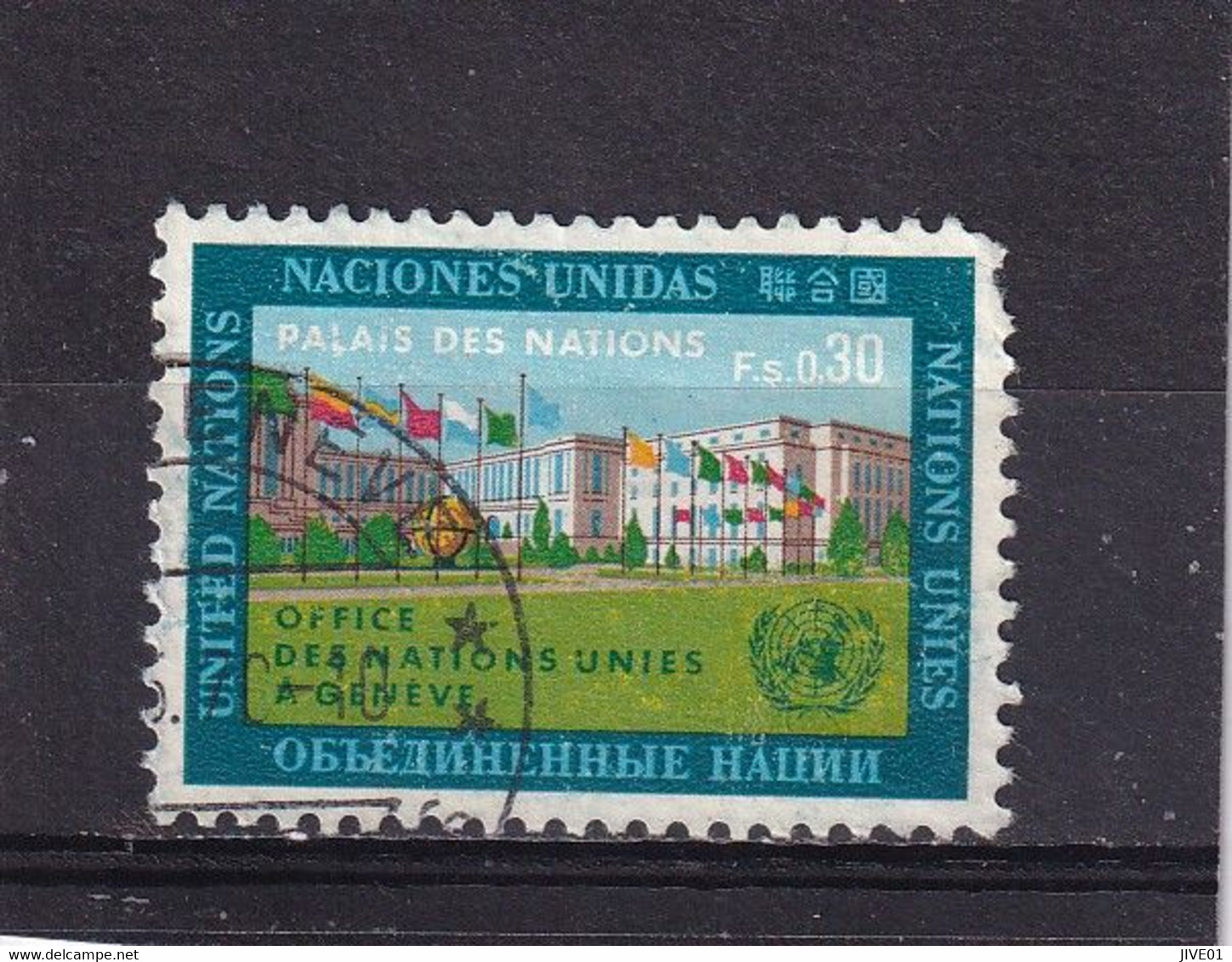 NATIONS-UNIES OFFICE DE GENEVE 1969  : Y/T N° 4  OBLIT - Otros & Sin Clasificación