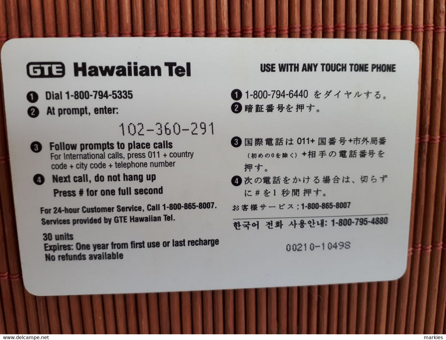 Prepaidcard Hawai GTE Bay Used 2 Scans Very  Rare - Hawaï