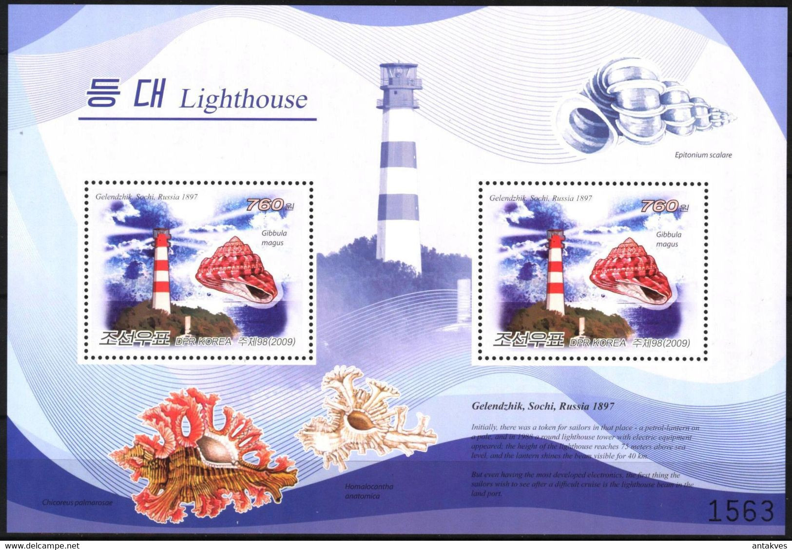 {K023} Korea 2009 Lighthouses Shells II S/S Of 2 MNH - Korea (Nord-)