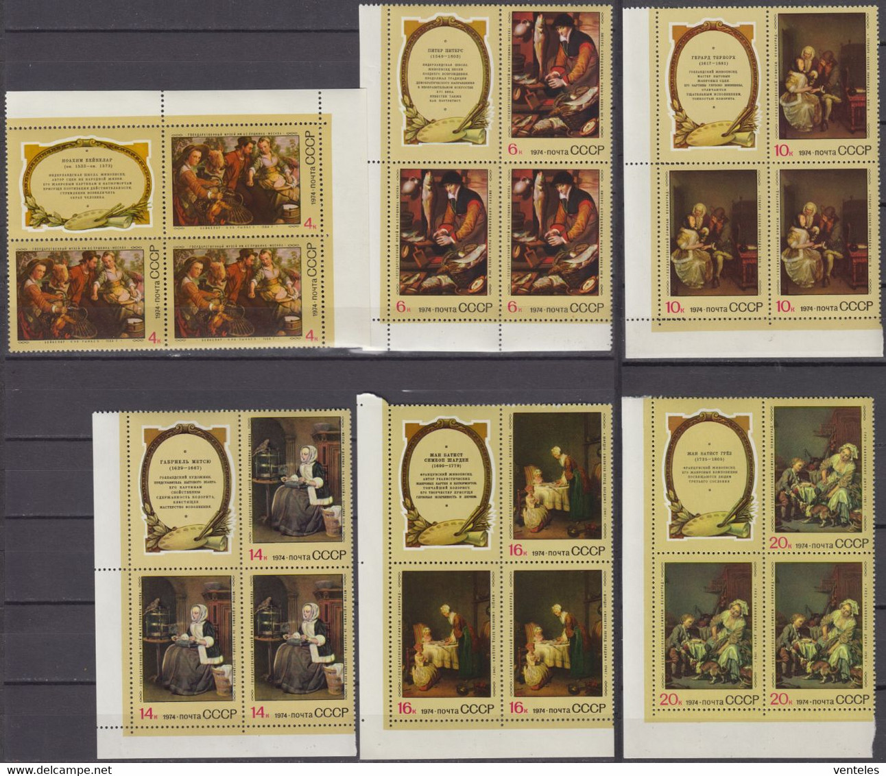 USSR 20.11.1974 BLOCKS OF 4 Mi # 4301-06 OVAL VIGNETTE, Paintings Of The European Masters MNH OG - Nuevos