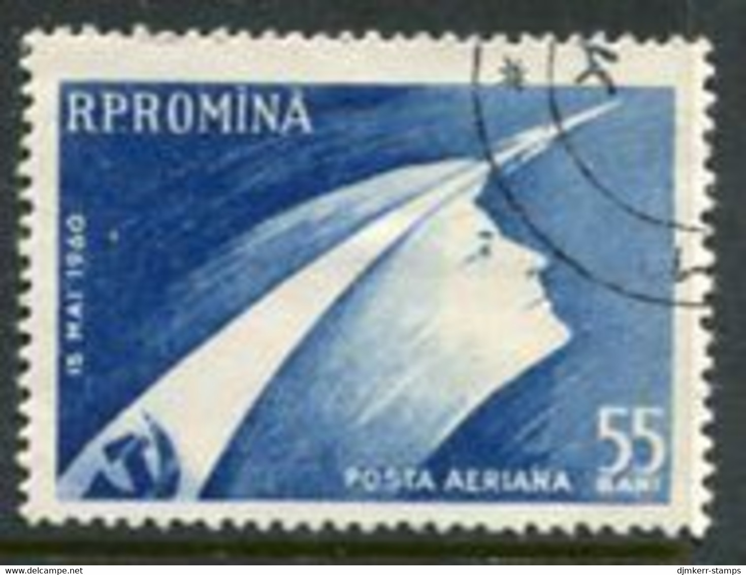 ROMANIA 1960 Launch Of Vostok Spacecraft Used.  Michel 1899 - Oblitérés
