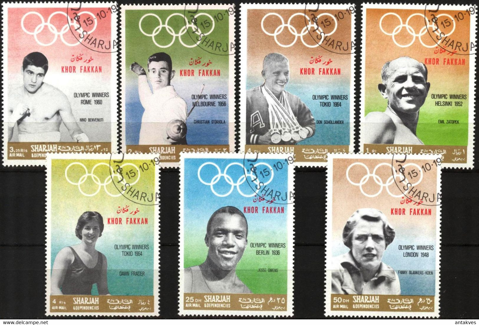 {R026} Sharjah / Khor Fakkan Olympics Games Winners Set Of 7 Used /CTO - Khor Fakkan