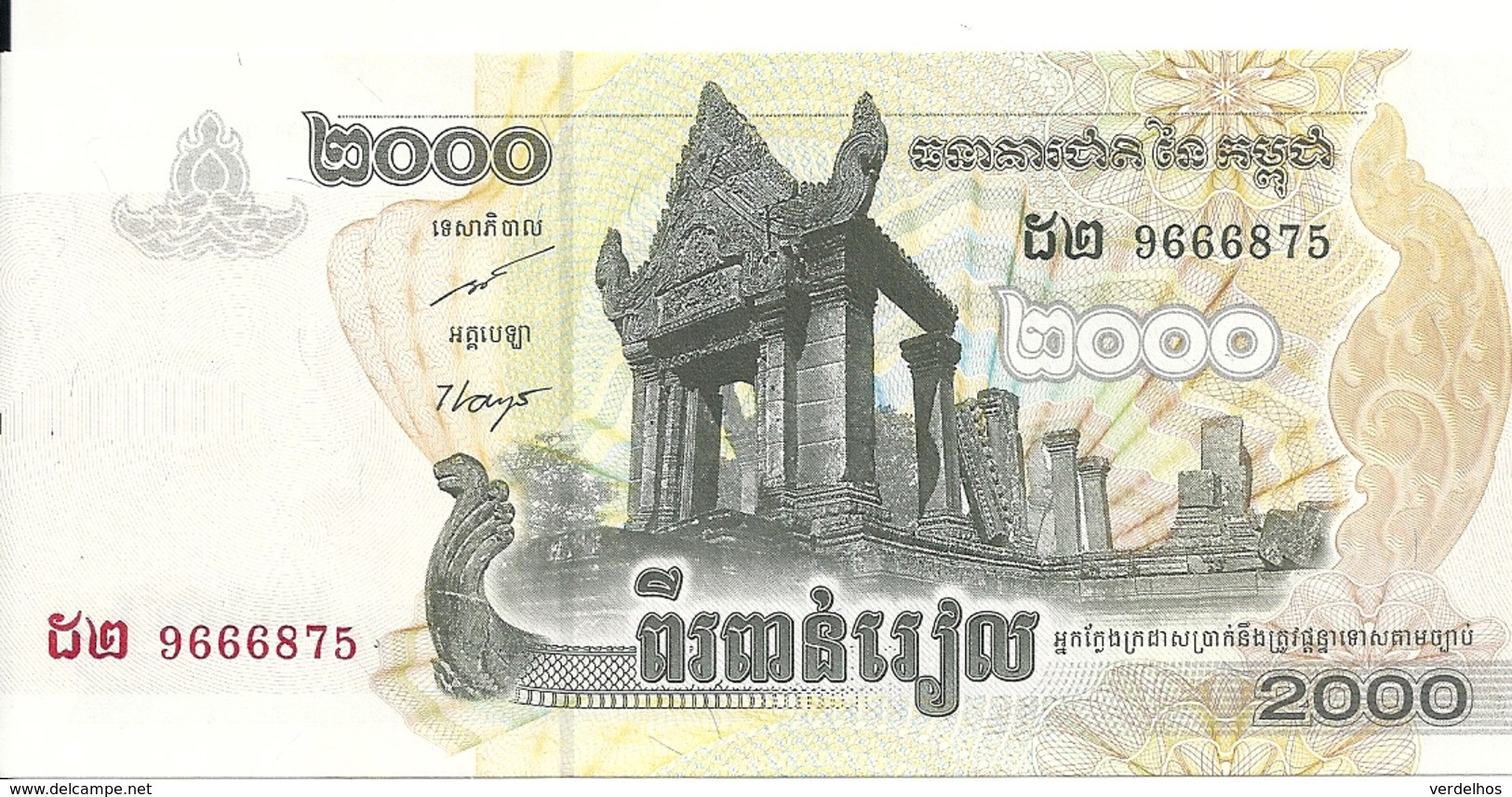CAMBODGE 2000 RIELS 2007 UNC P 59 - Cambodia