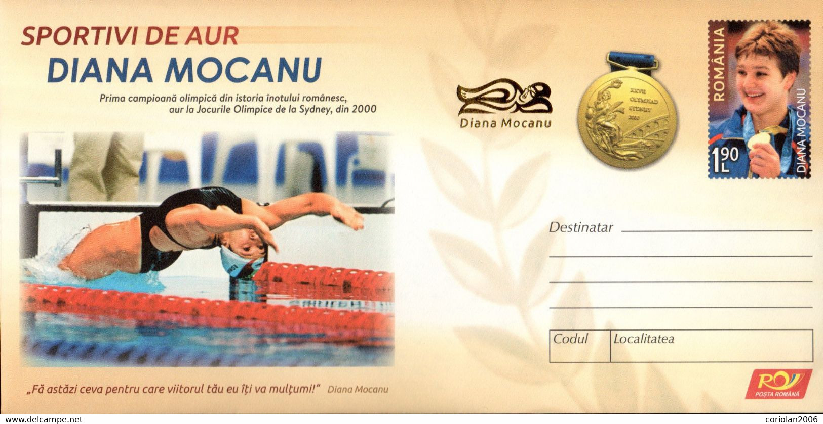 Romania / Postal Stationery / Diana Mocanu - Natation