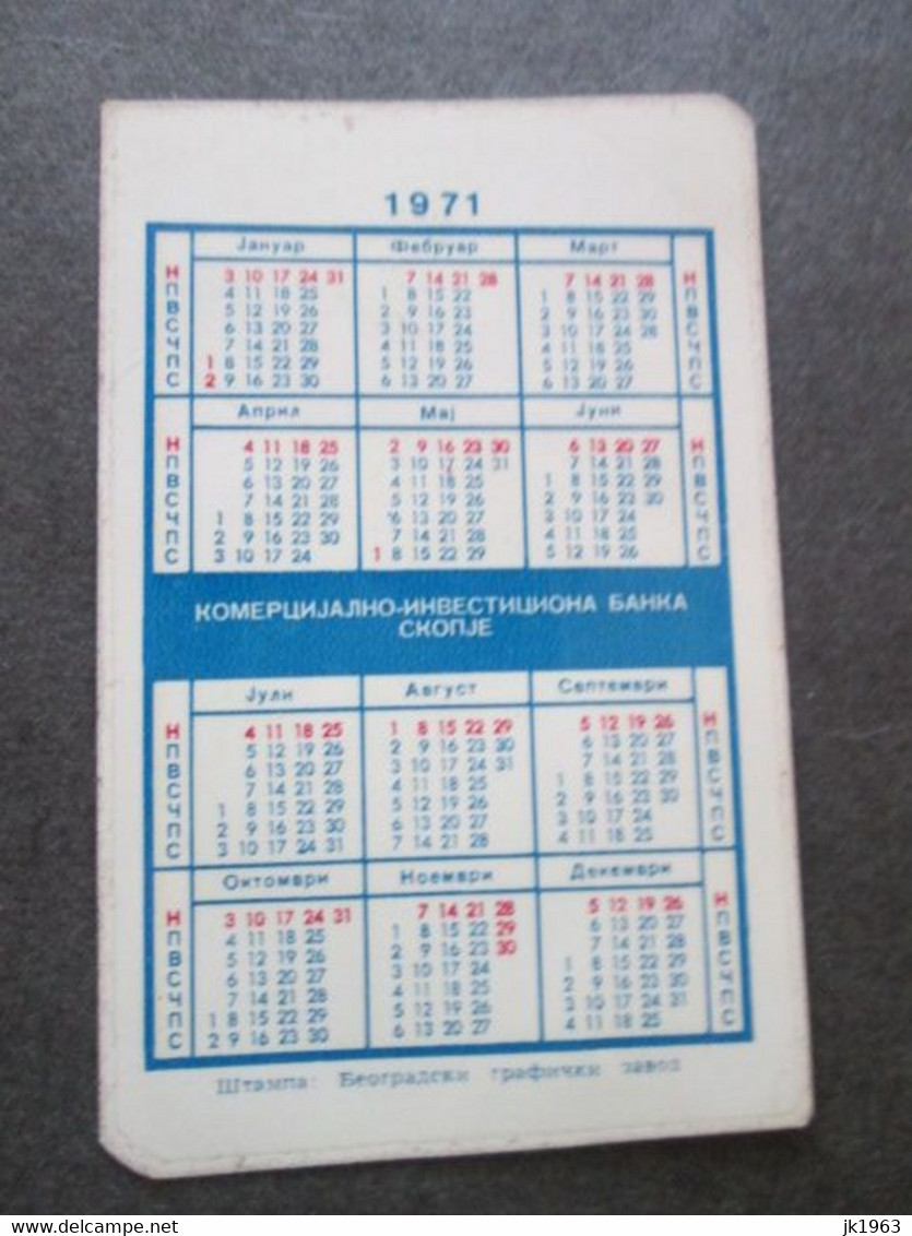 MONEY YUGOSLAVIA SMALL CALENDAR 1971 - Small : 1971-80