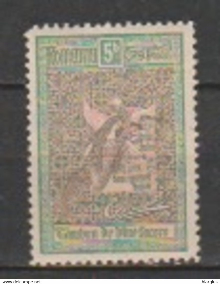 ROMANIA-Scott  # B14 -Catalog Value $ 3.25 - Paketmarken