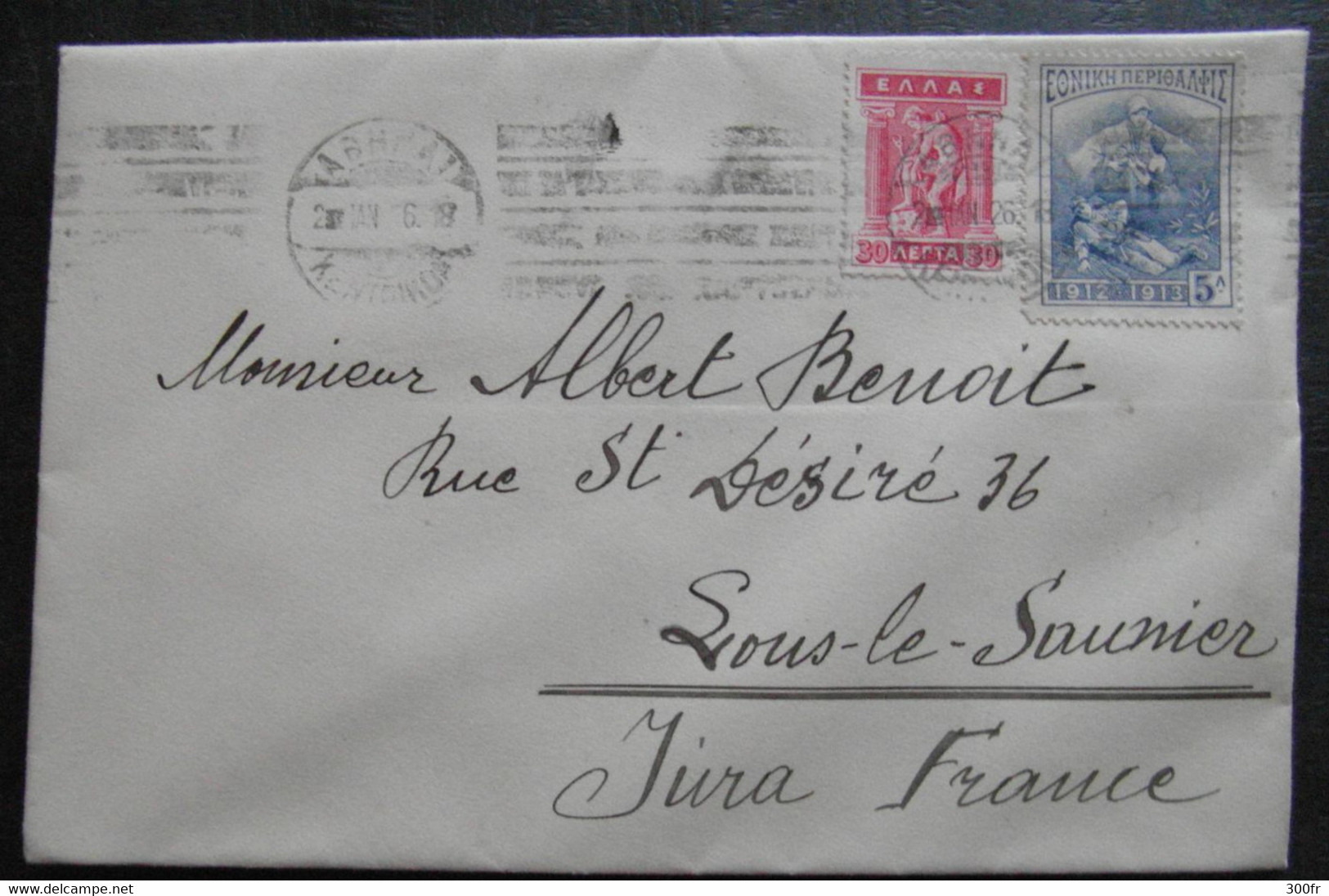 1916 LETTRE GRECE  KENTOIKOS TO JURA FRANCE - Briefe U. Dokumente