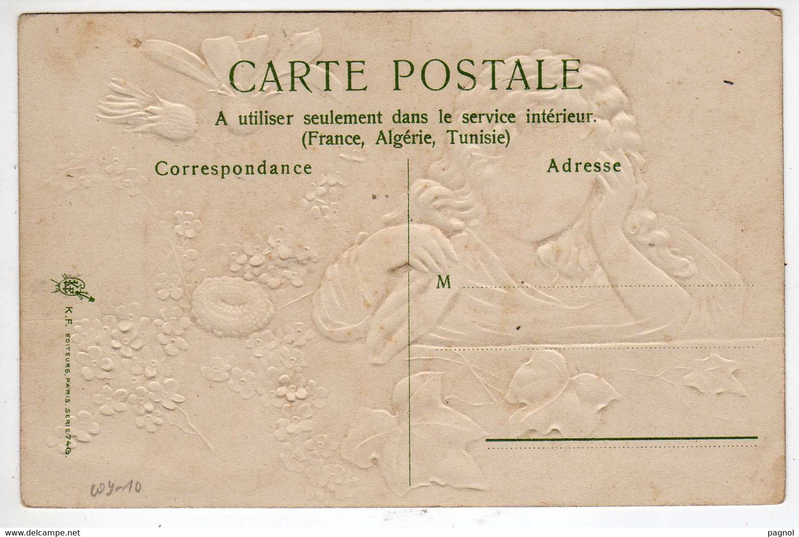 Fantaisies :  Enfant - Fleur Margueritte : Pas Du Tout... : Carte Gaufrée - Autres & Non Classés