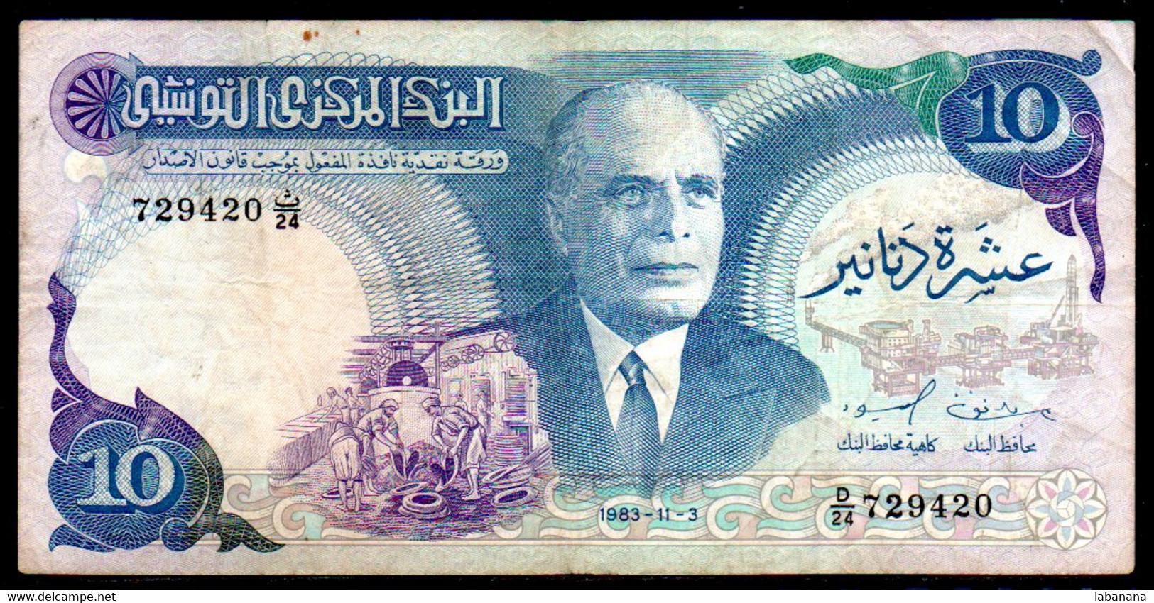 556-Tunisie Billet De 10 Dinars 1983 D24 - Tusesië