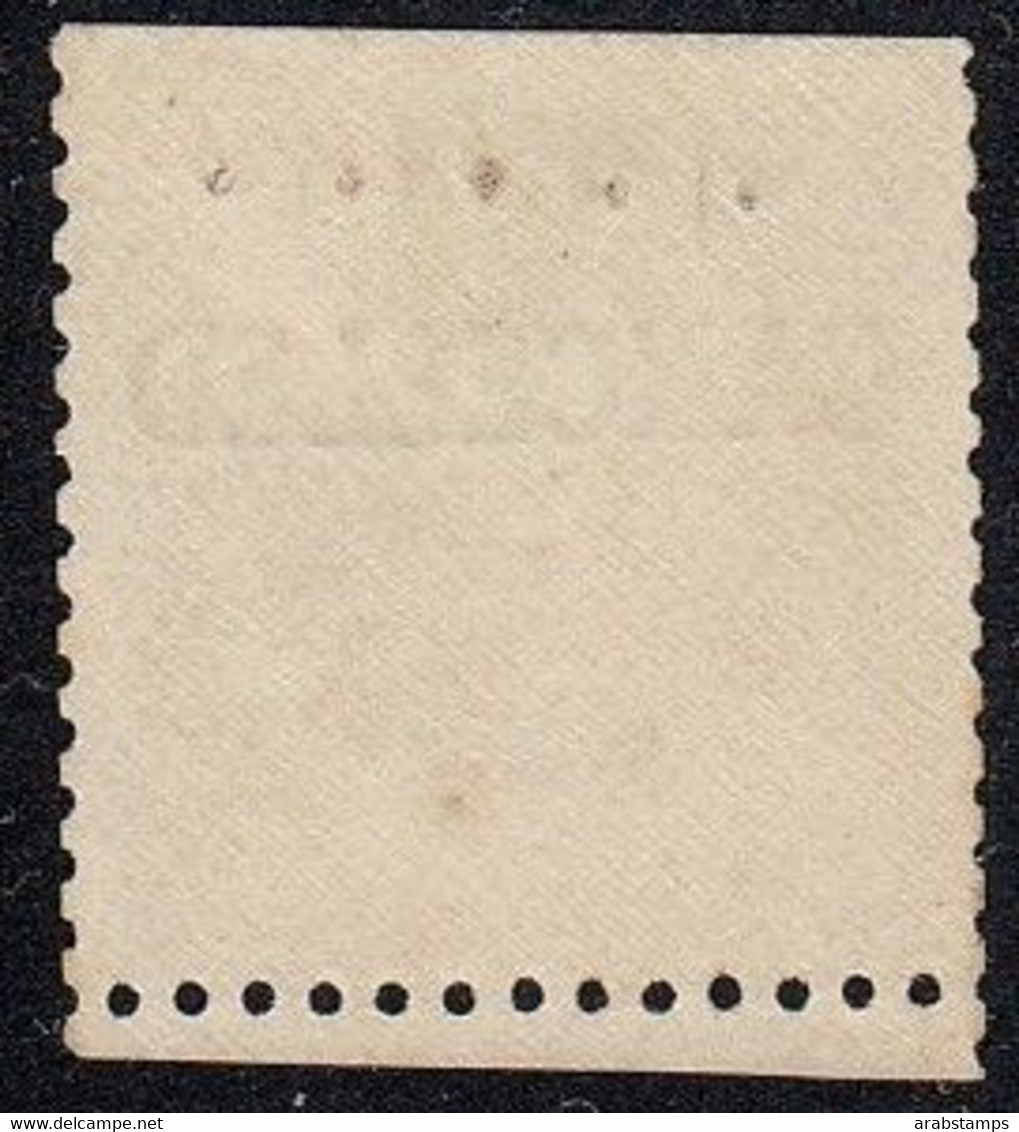 1922 EGYPT  King Fuad 5Mills Perforation Overprinted CANCELLED RARE MNH - Unused Stamps