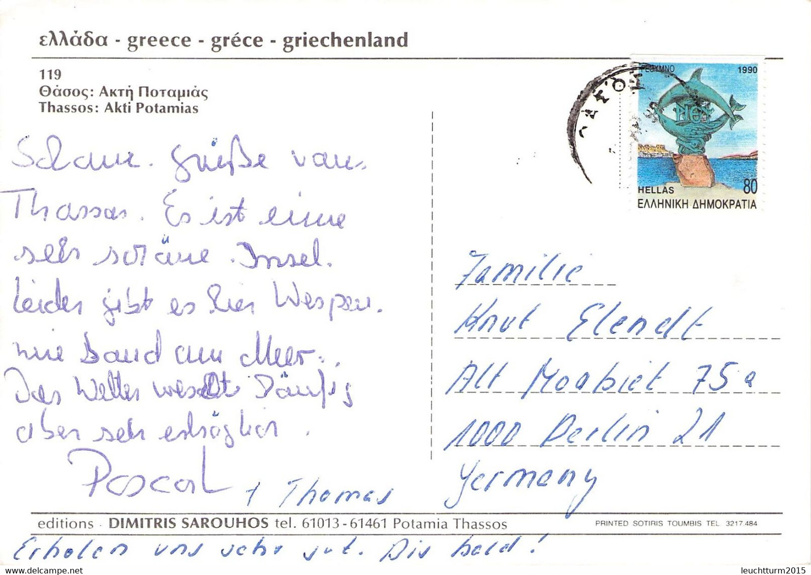 GREECE - COLLECTION 56 COVERS, PICTURE POSTCARDS /GA1