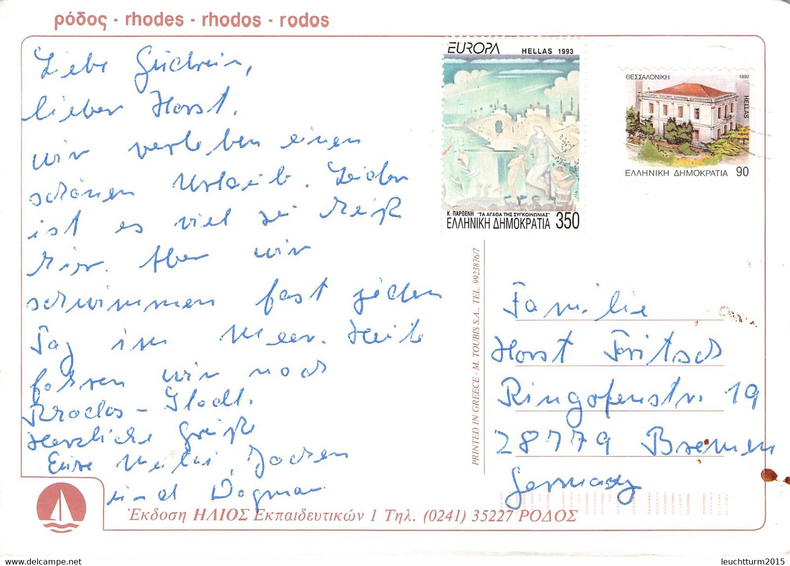 GREECE - COLLECTION 56 COVERS, PICTURE POSTCARDS /GA1