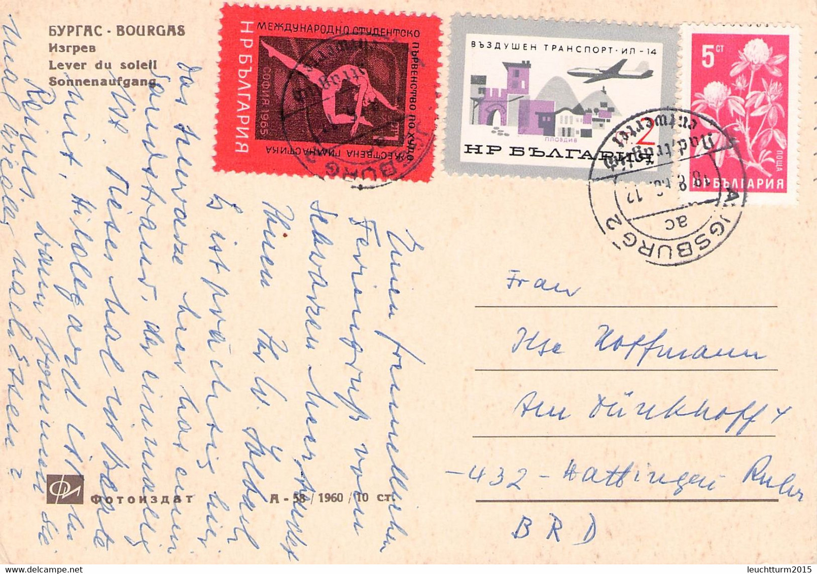 BULGARIA - COLLECTION 16 COVERS, PICTURE POSTCARDS /GA3