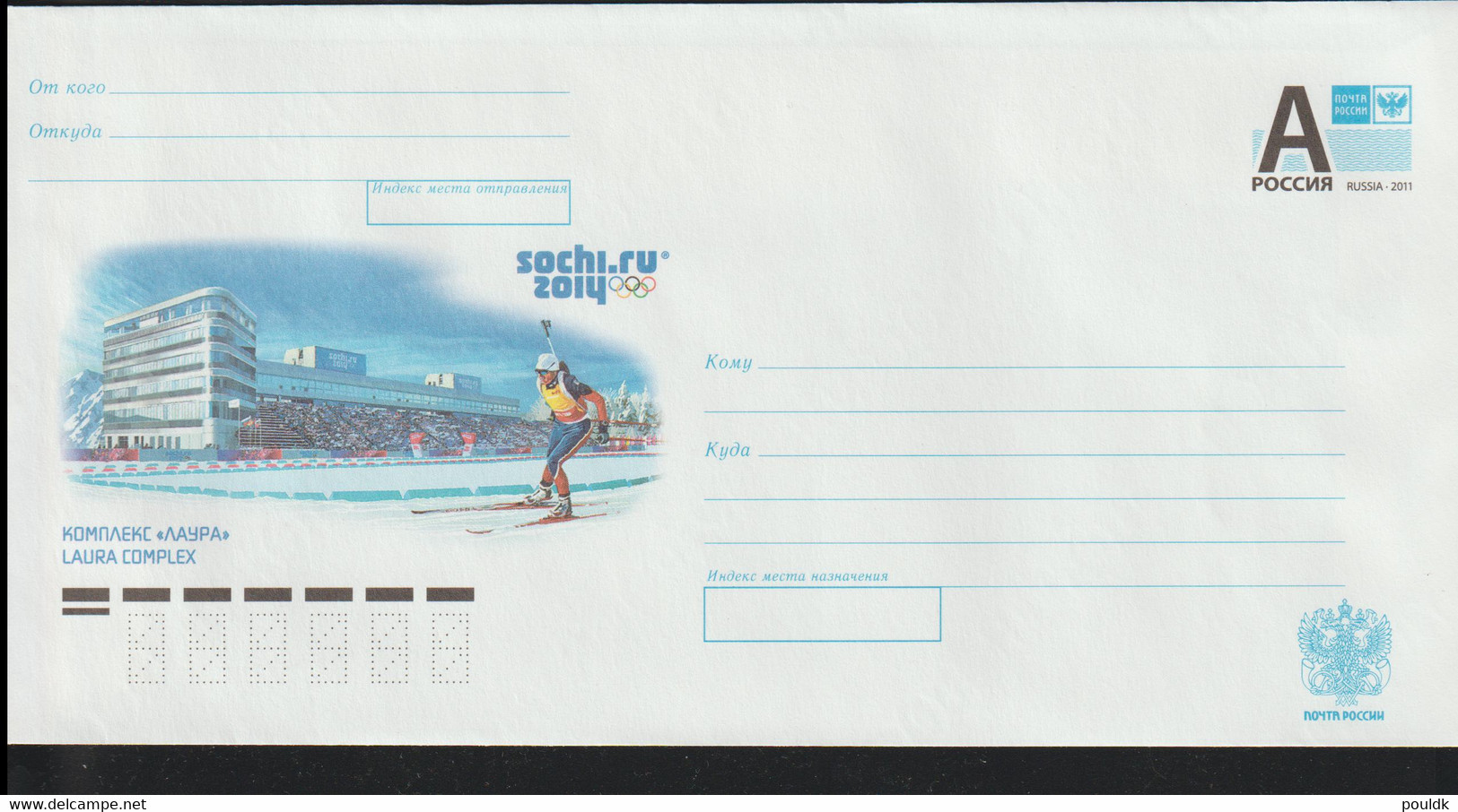 Russia Postal Stationary  2014 Sochi Olympic Games - Laura Complex Biathlon - Mint (LE24) - Winter 2014: Sochi