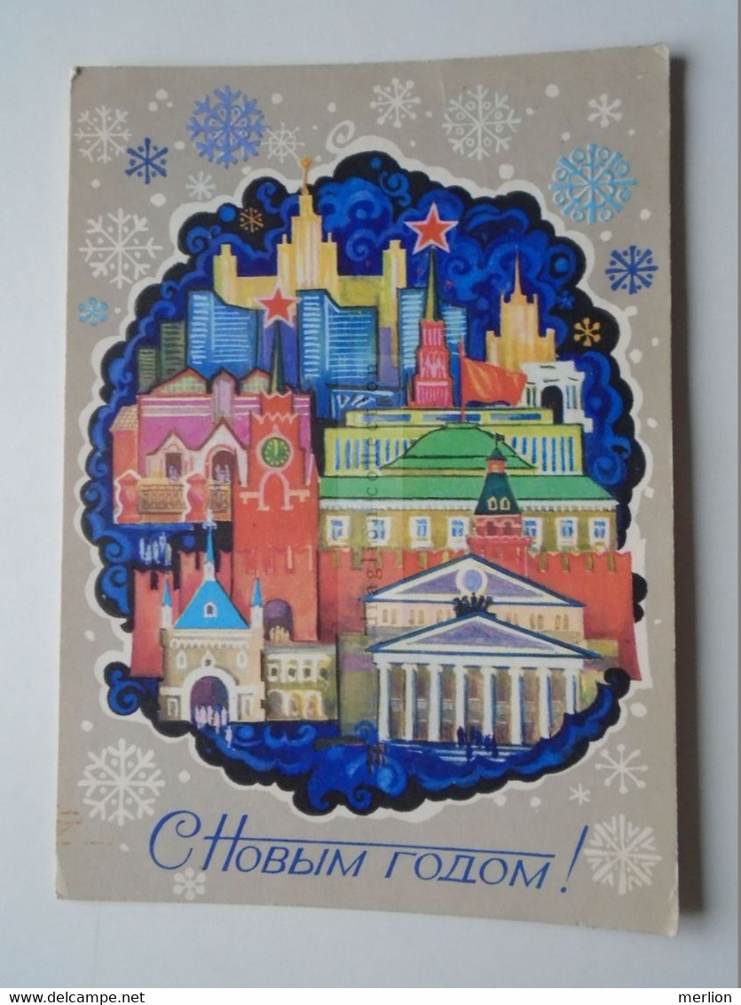 D175917  RUSSIA URSS  -Postal Stationery 1966  Moscow  New Year Card   Painter Artsimenev - Autres & Non Classés
