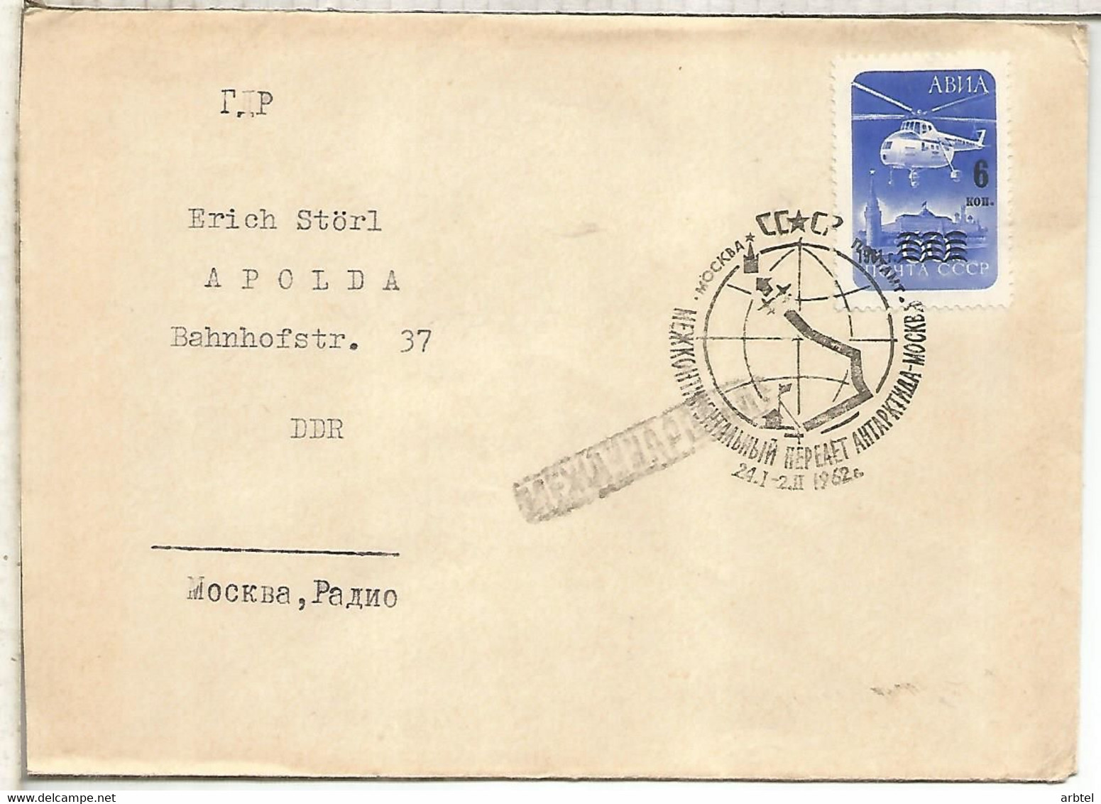 UNION SOVIETICA URSS CC VUELO TRANSPOLAR FLIGHT ARTICO ANTARTIDA ANTARCTIC ARCTIC - Vols Polaires