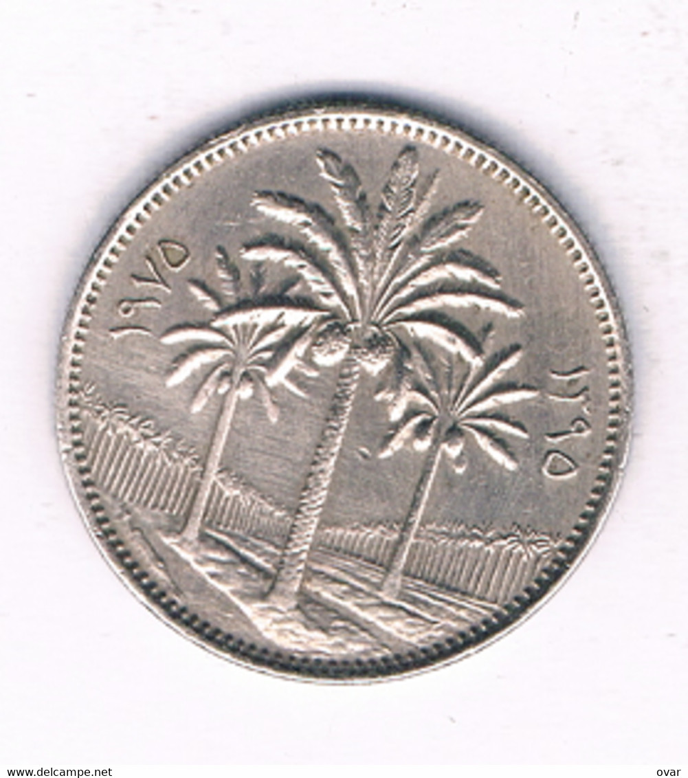 25 FILS 1975  IRAK /9547/ - Iraq