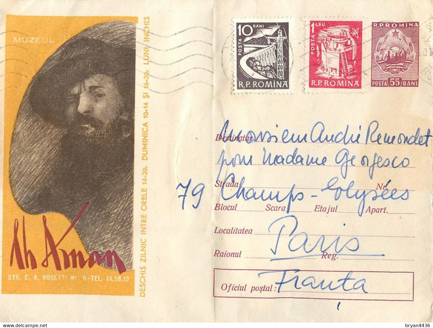 ROUMANIE - LETTRE ENTIER POSTAL - DECOREE - - Poststempel (Marcophilie)