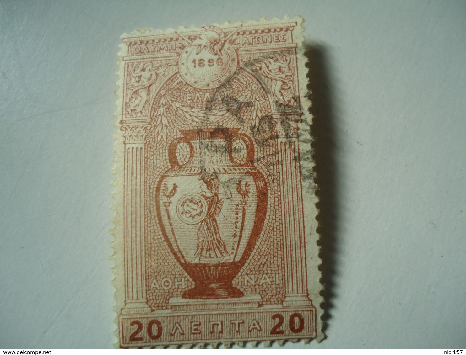 GREECE  USED  1896  STAMPS OLYMPIC GAMES  20L - Ungebraucht