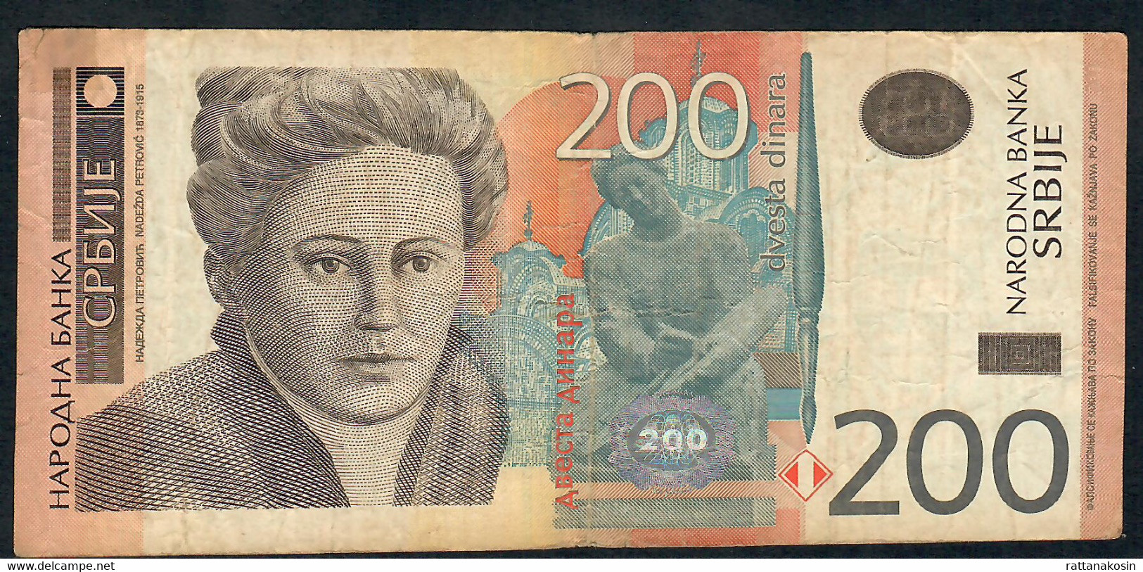 SERBIA P42 200 DINARA 2005 #AK       VF - Servië