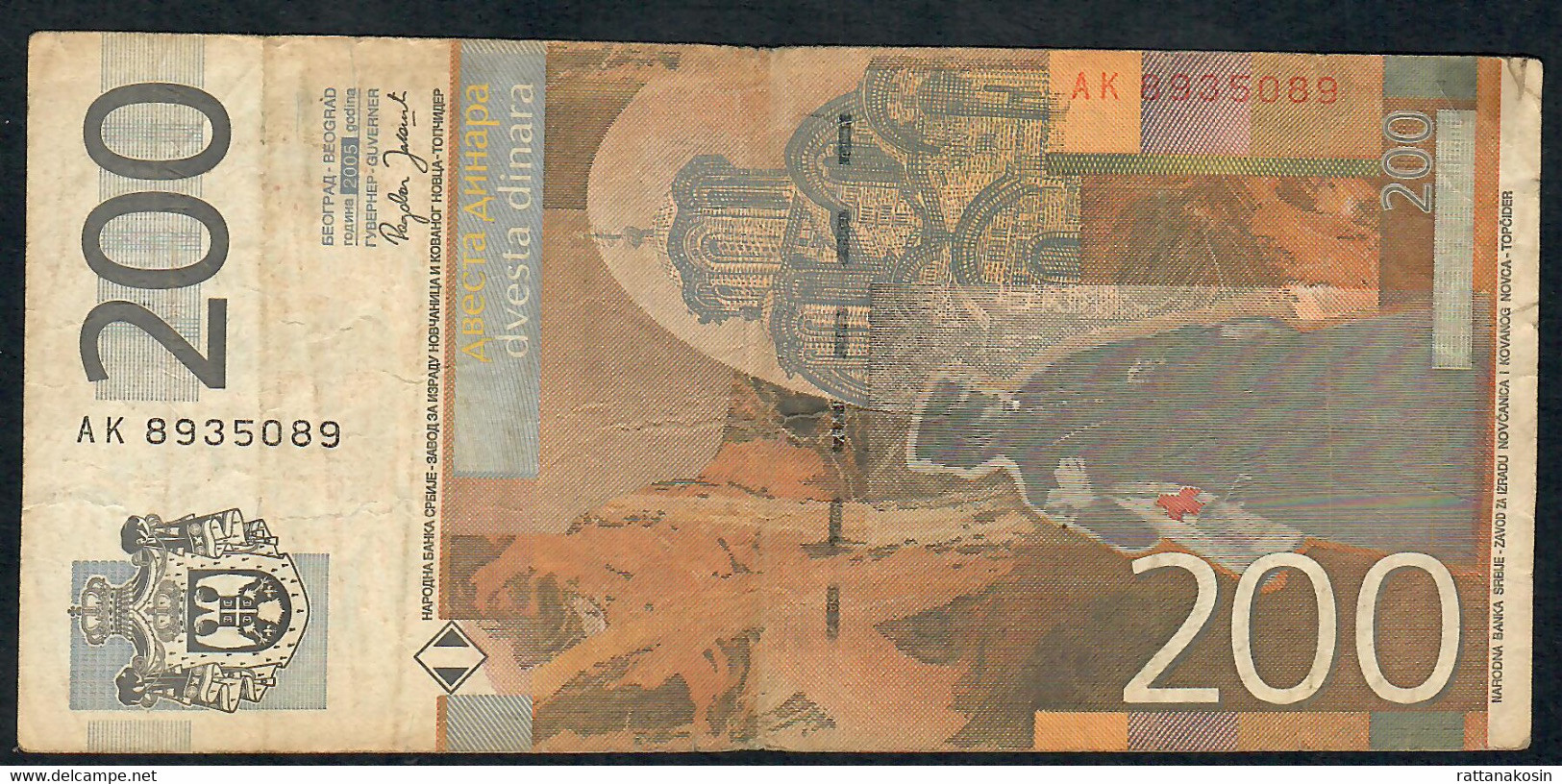 SERBIA P42 200 DINARA 2005 #AK       VF - Serbien