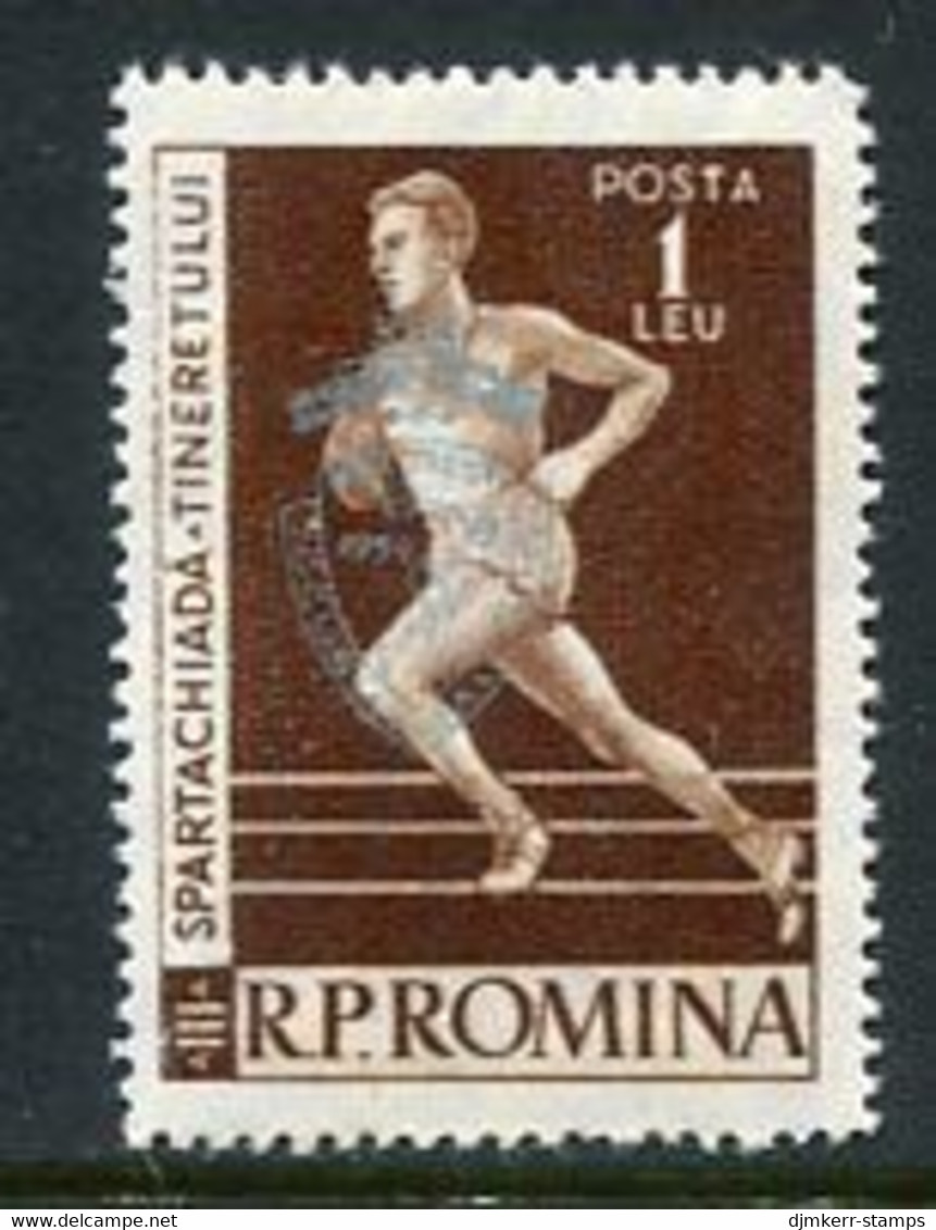 ROMANIA 1959  Balkan Games MNH / **.  Michel 1795 - Unused Stamps