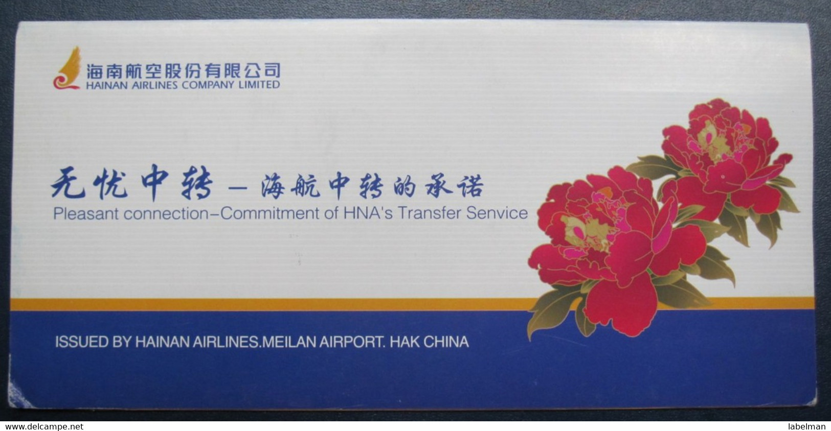 HAINAN MEILAN CHINA AIRWAYS AIRLINE TICKET HOLDER BOOKLET VIP TAG LUGGAGE BAGGAGE PLANE AIRCRAFT AIRPORT - Mundo