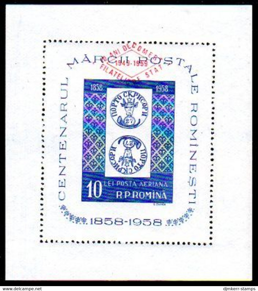 ROMANIA 1959 State Philatelic Service Block, MNH / **.  Michel Block 42 - Blocchi & Foglietti