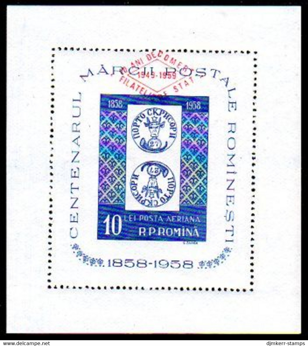 ROMANIA 1959 State Philatelic Service Block, MNH / **.  Michel Block 42 - Ungebraucht