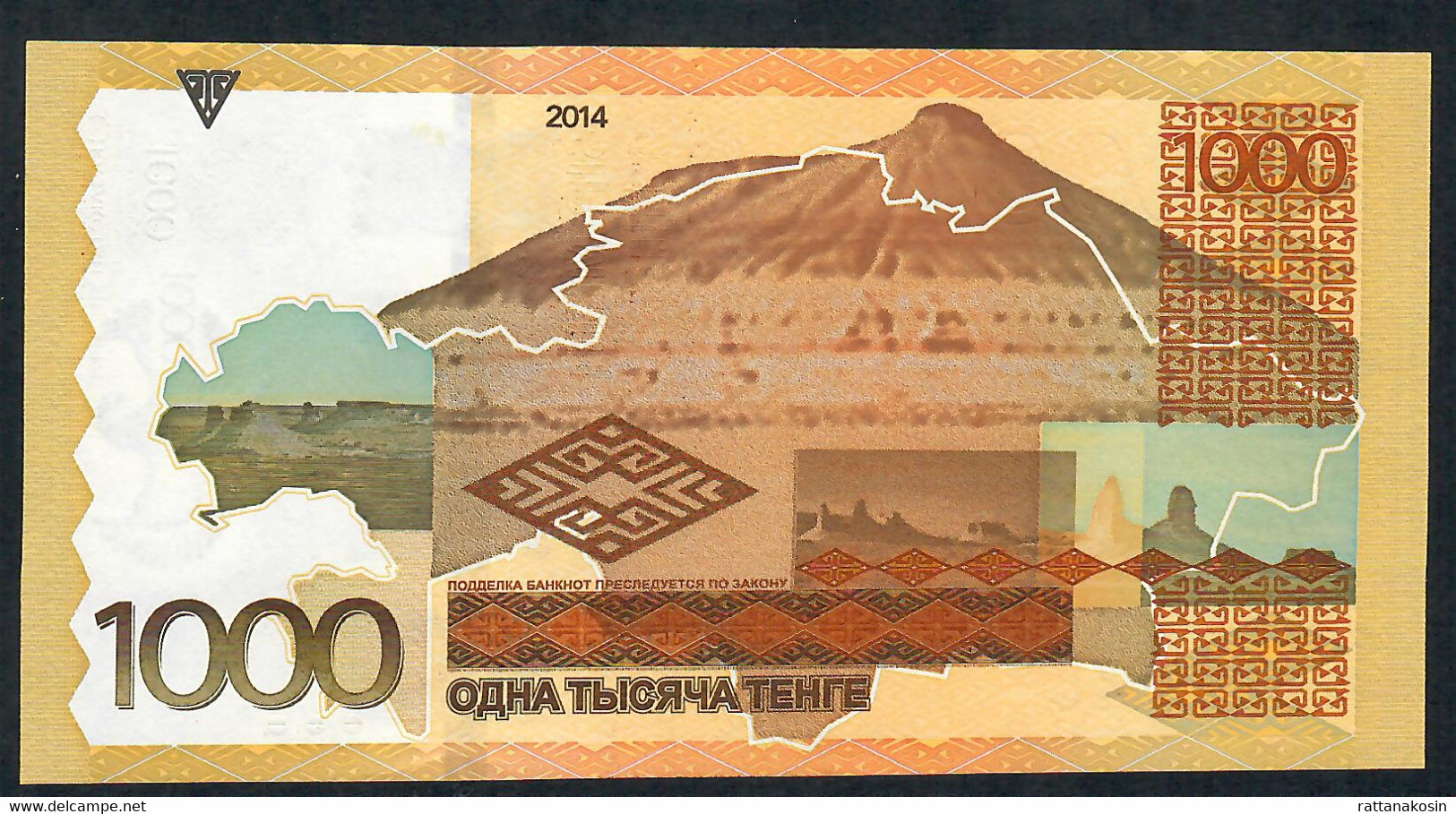 KAZAKHSTAN P45 1000 Tenge #A  Dated 2014 Issued 2017 UNC. - Kazakhstan