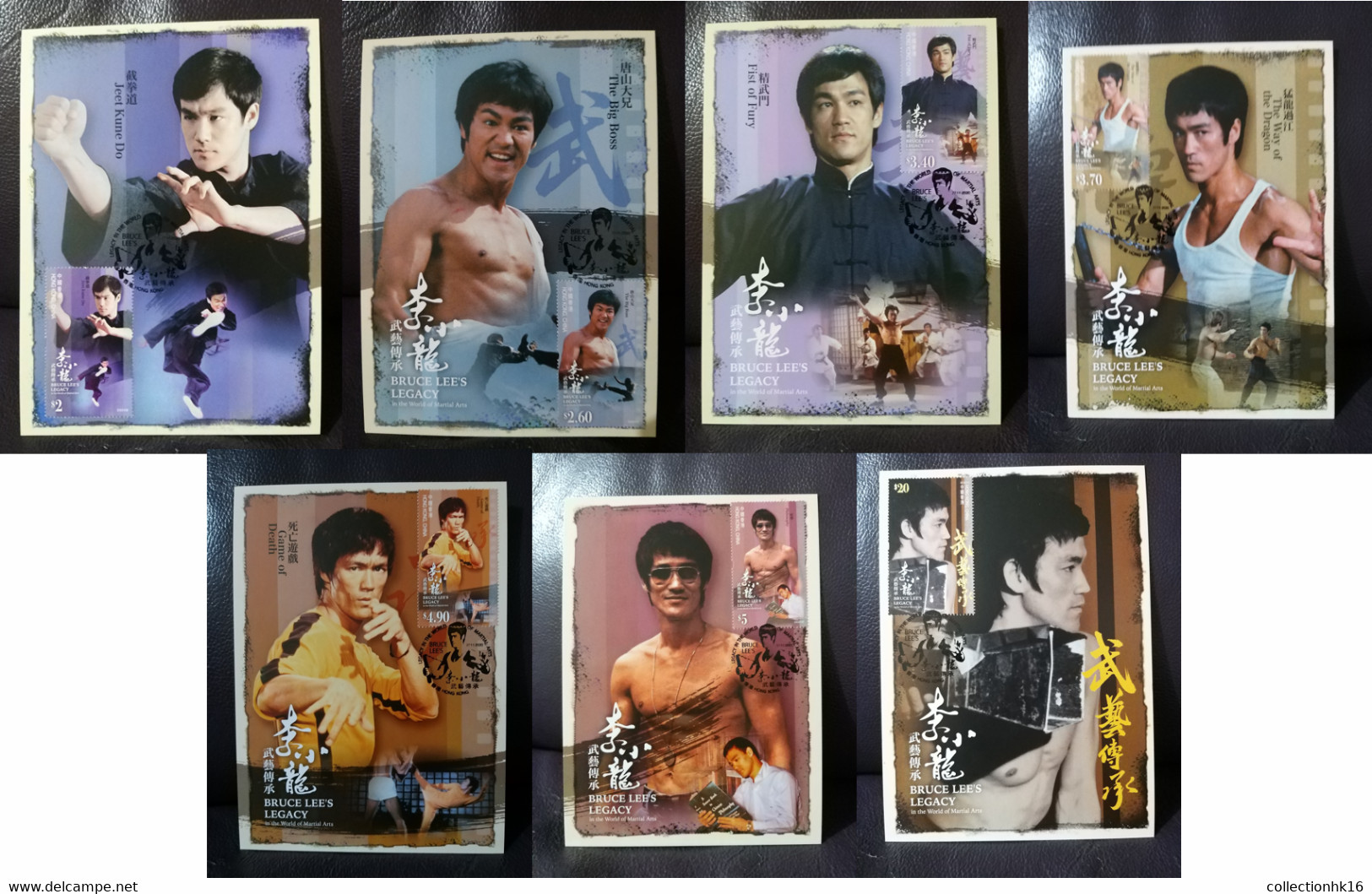 Super Star Bruce Lee Kung Fu Martial Art Hong Kong Maximum Card MC Prepaid Postcard Set (Pictorial Postmark) (7 Cards) - Maximum Cards