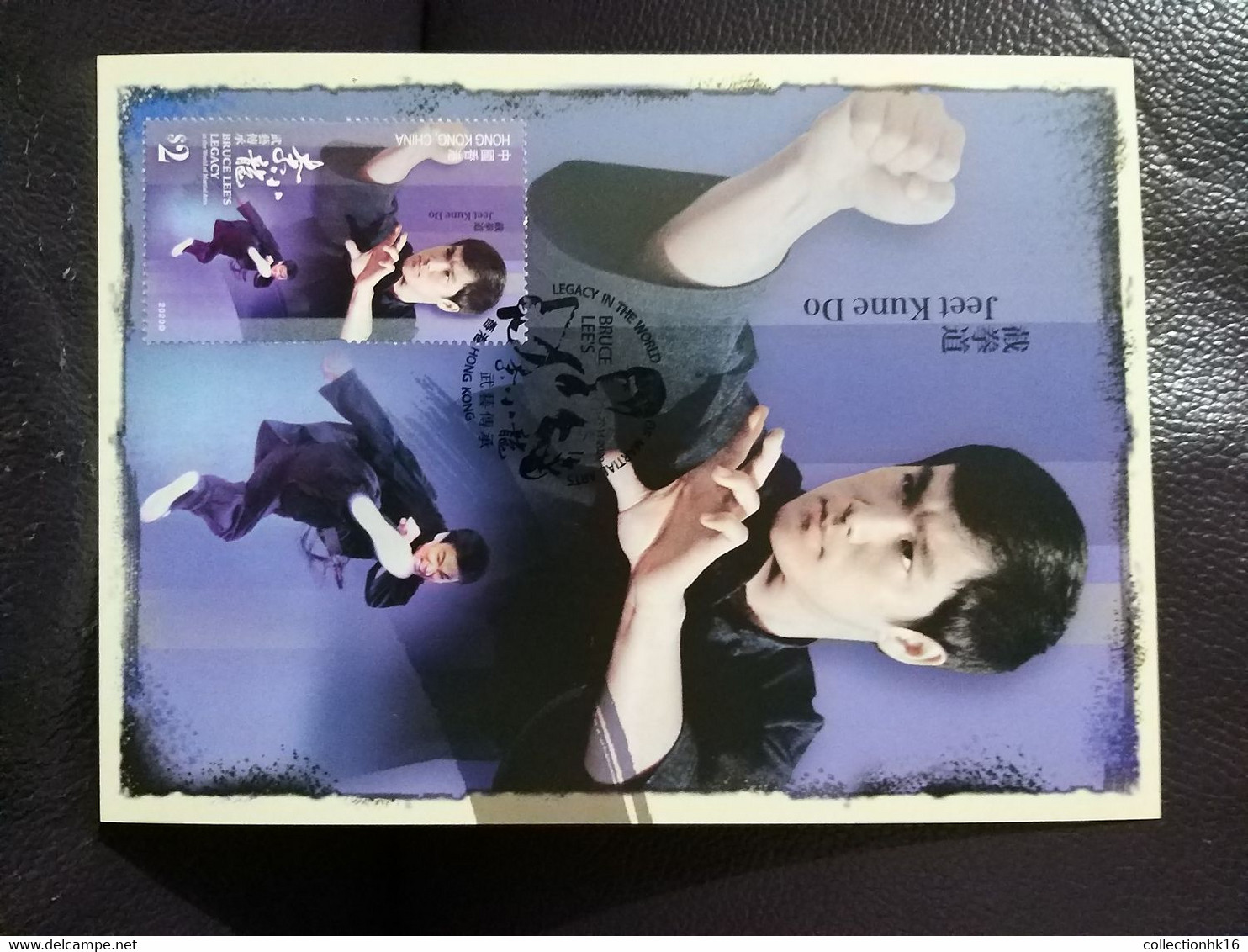 Super Star Bruce Lee Kung Fu Martial Art Hong Kong Maximum Card MC Prepaid Postcard Set (Pictorial Postmark) (7 Cards) - Cartes-maximum