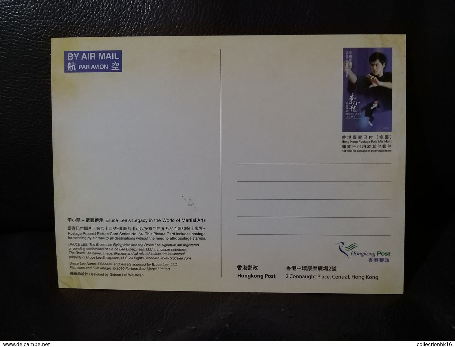 Super Star Bruce Lee Kung Fu Martial Art Hong Kong Maximum Card MC Prepaid Postcard Set (Pictorial Postmark) (7 Cards) - Maximum Cards