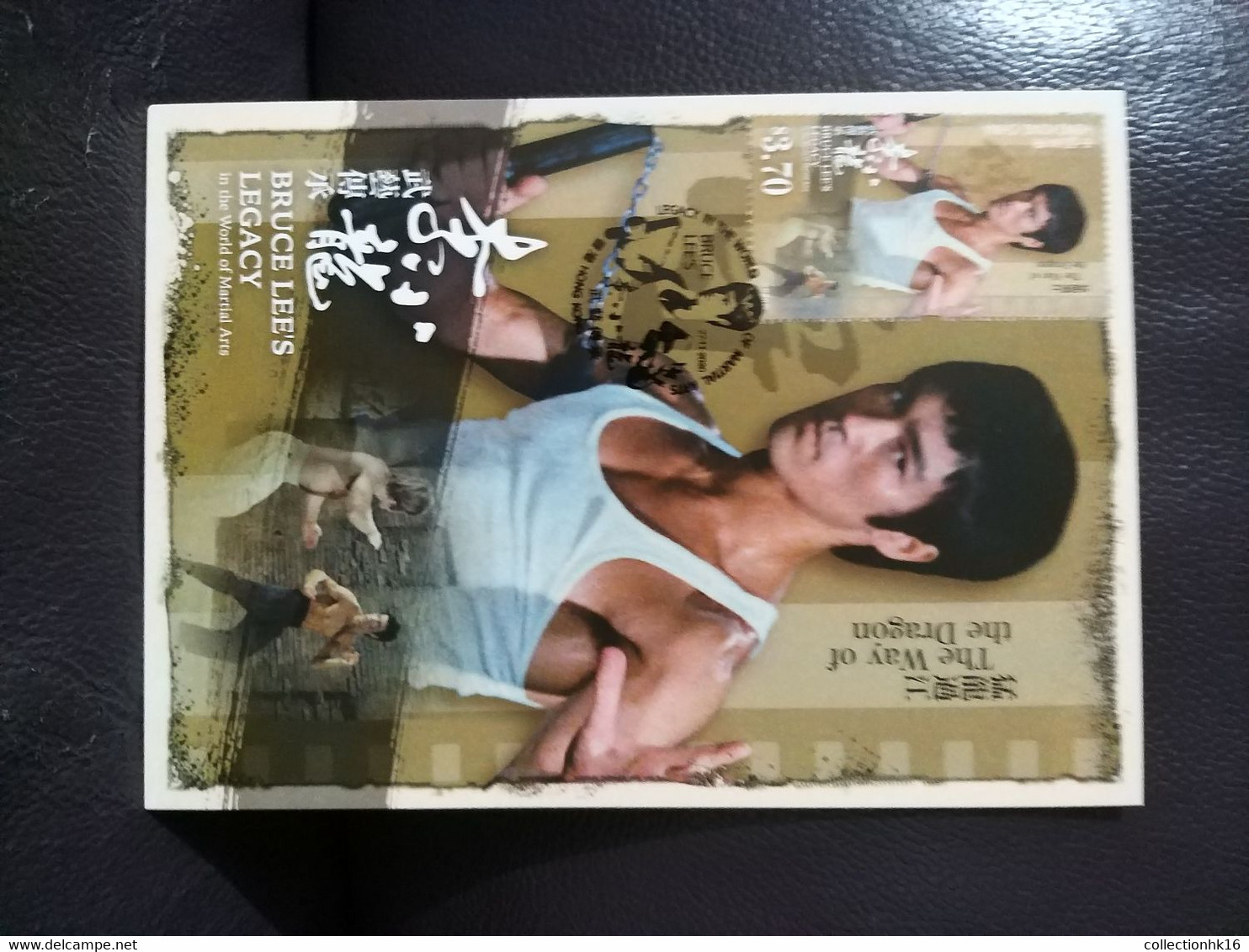 Super Star Bruce Lee Kung Fu Martial Art Hong Kong Maximum card MC Prepaid Postcard Set (Pictorial Postmark) (7 cards)