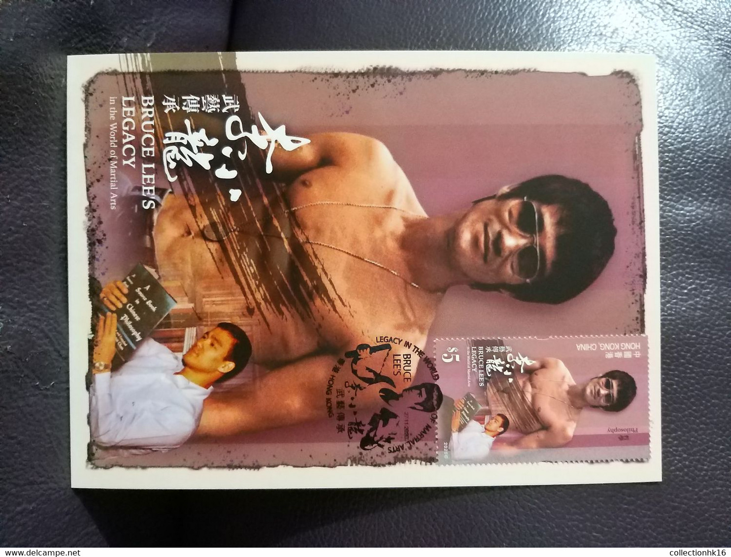 Super Star Bruce Lee Kung Fu Martial Art Hong Kong Maximum card MC Prepaid Postcard Set (Pictorial Postmark) (7 cards)