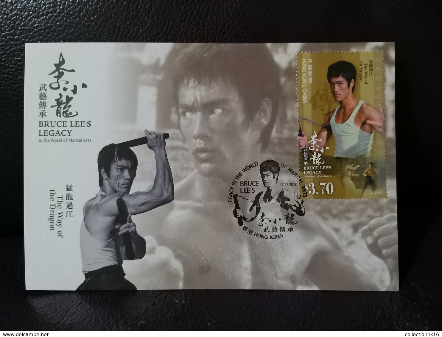 Super Star Bruce Lee Kung Fu Martial Art Hong Kong Maximum Card MC Postcard Set (Pictorial Postmark) (6 Cards) - Maximum Cards