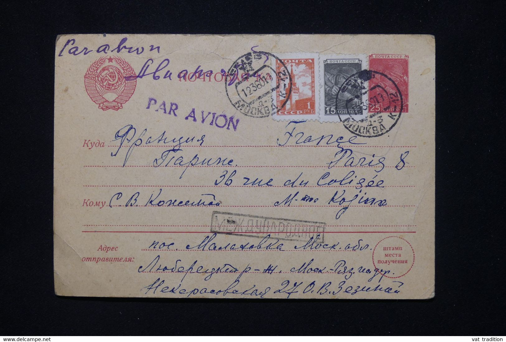 U.R.S.S. - Entier Postal + Compléments De Moscou En 1960 Pour Paris - L 79869 - 1960-69