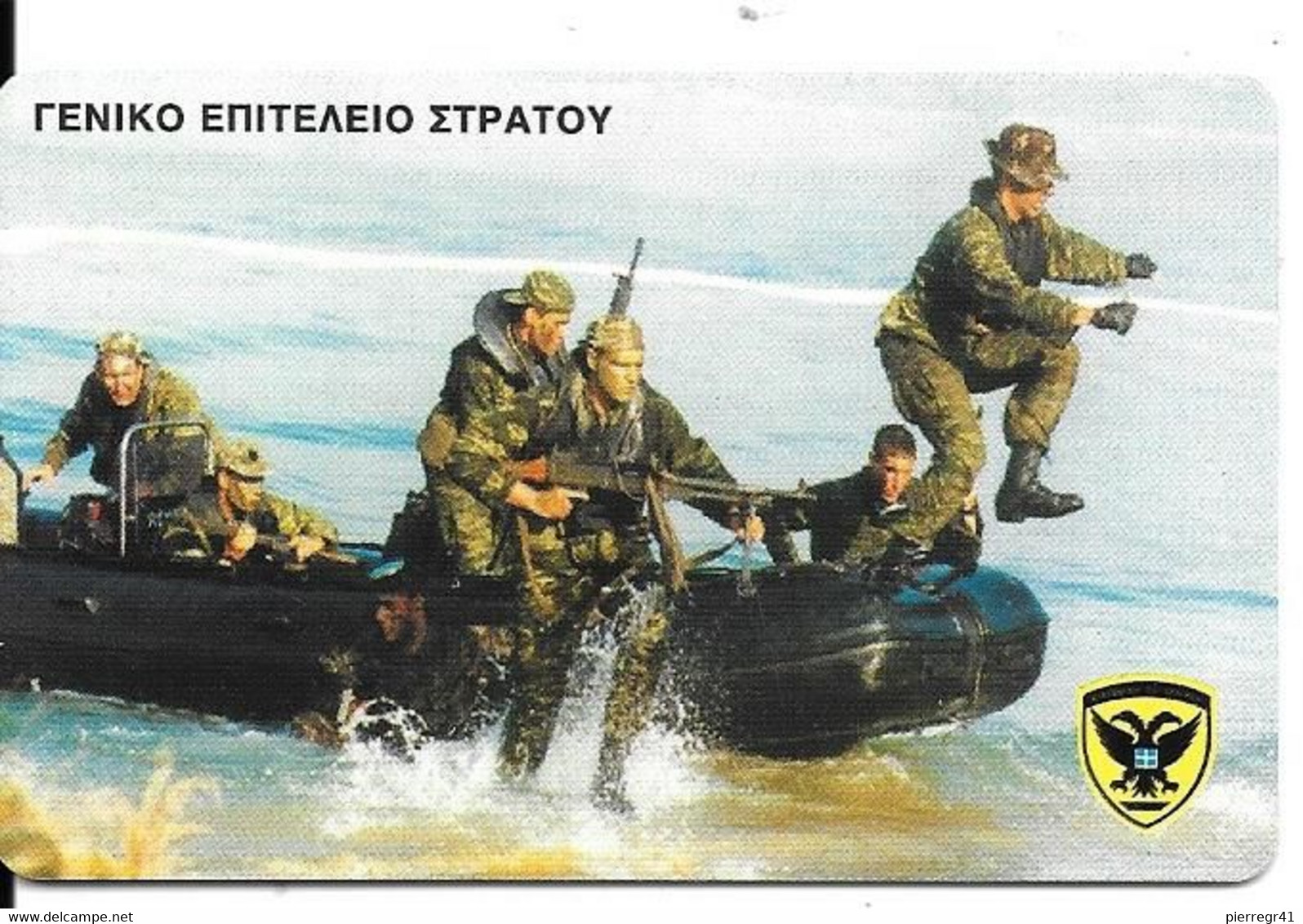 CARTE-PUCE-GREC-ETAT MAJOR De L ARMEE-Utilisé-TBE- - Armée