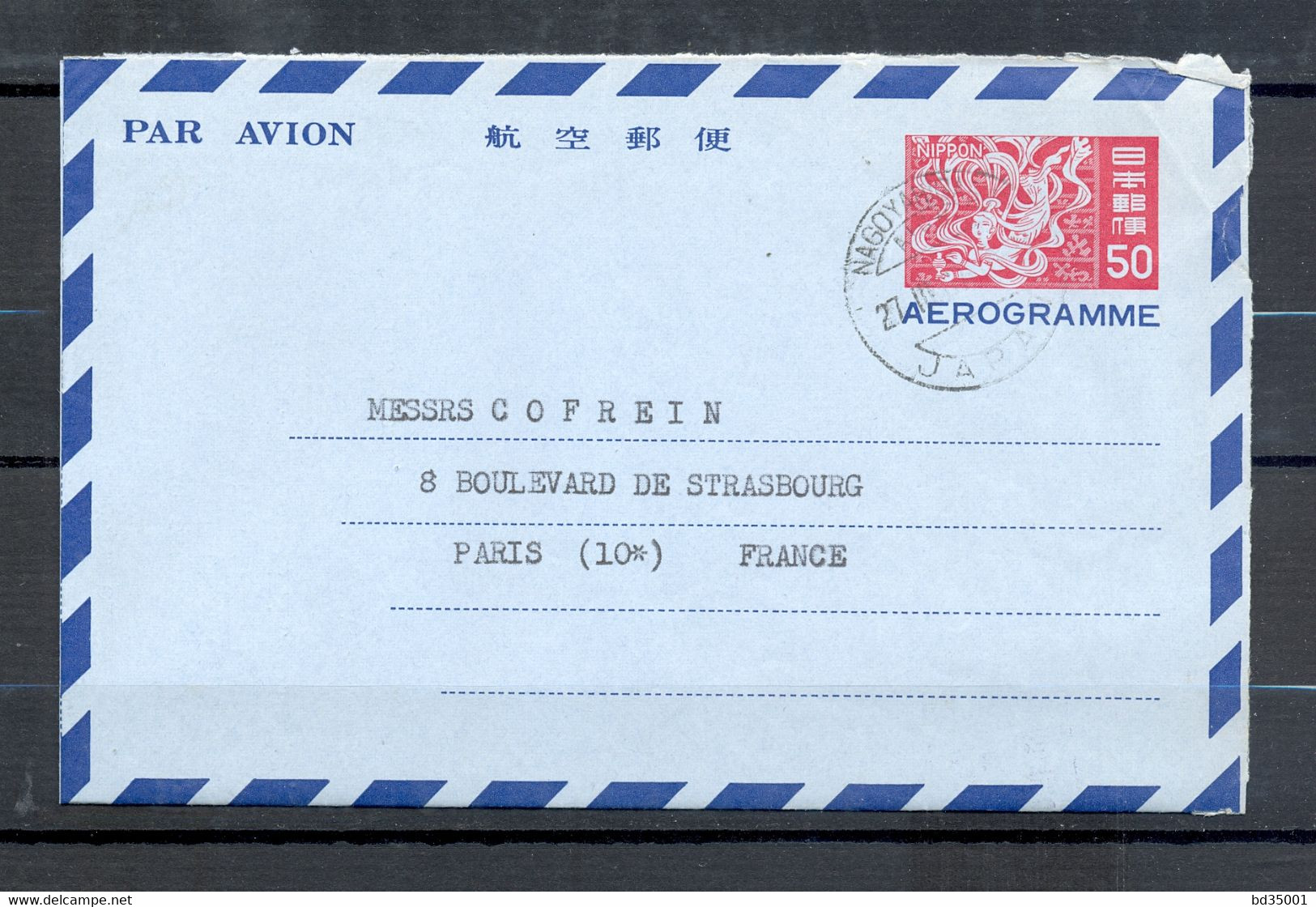 AEROGRAMME - AIR LETTER - JAPON - JAPON - 1967 - NAGOYA VERS PARIS - CACHET NAGOYA- (3) - Luchtpostbladen