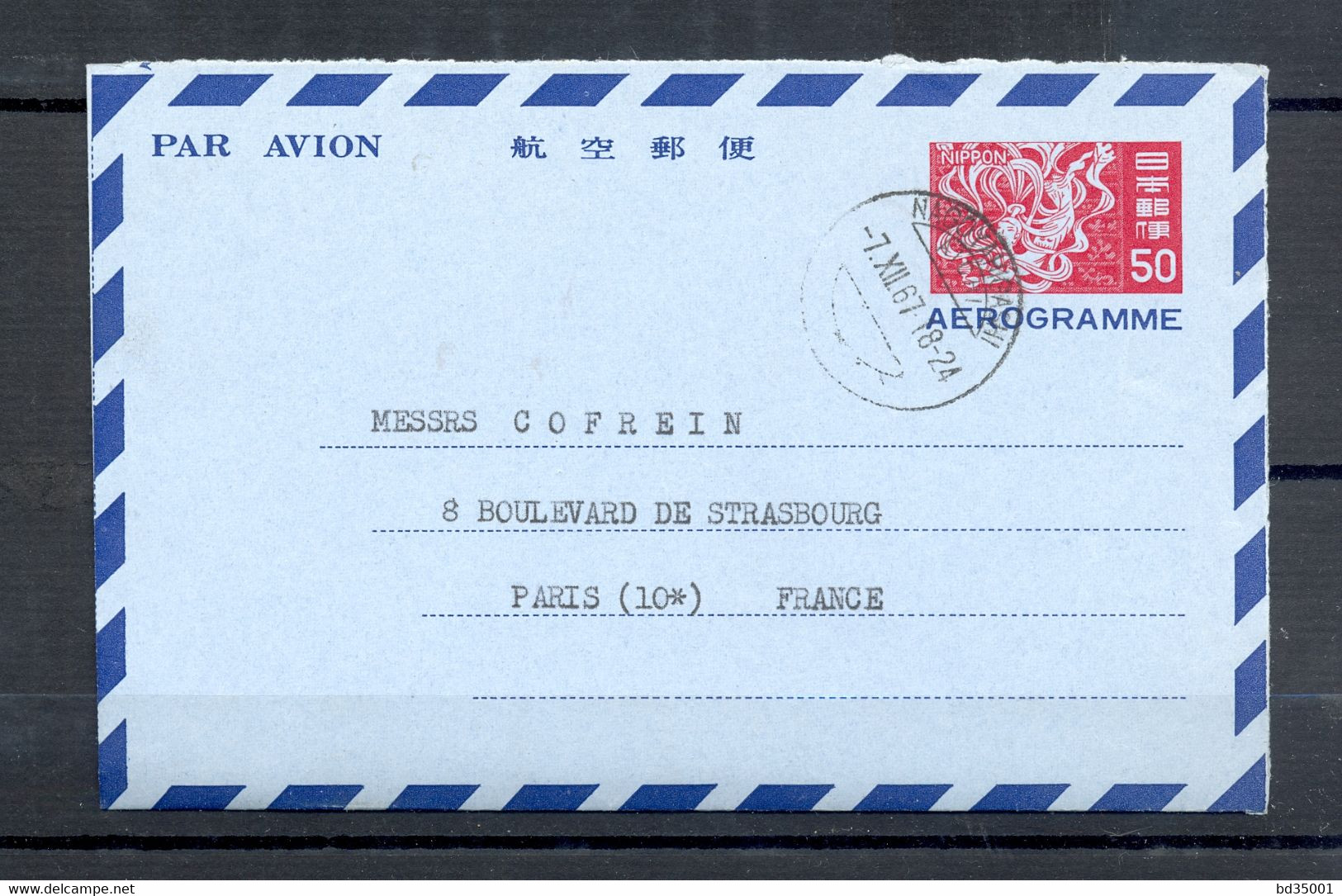 AEROGRAMME - AIR LETTER - JAPON - JAPON - 1967 - NAGOYA VERS PARIS - CACHET NAGOYA- (4) - Aerogramas