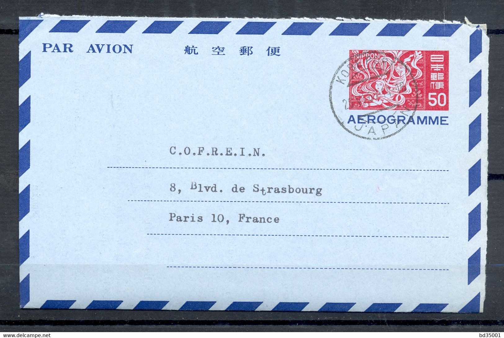 AEROGRAMME - AIR LETTER - JAPON - JAPON - 1967 - KOBE PORT VERS PARIS - (5) - Aérogrammes