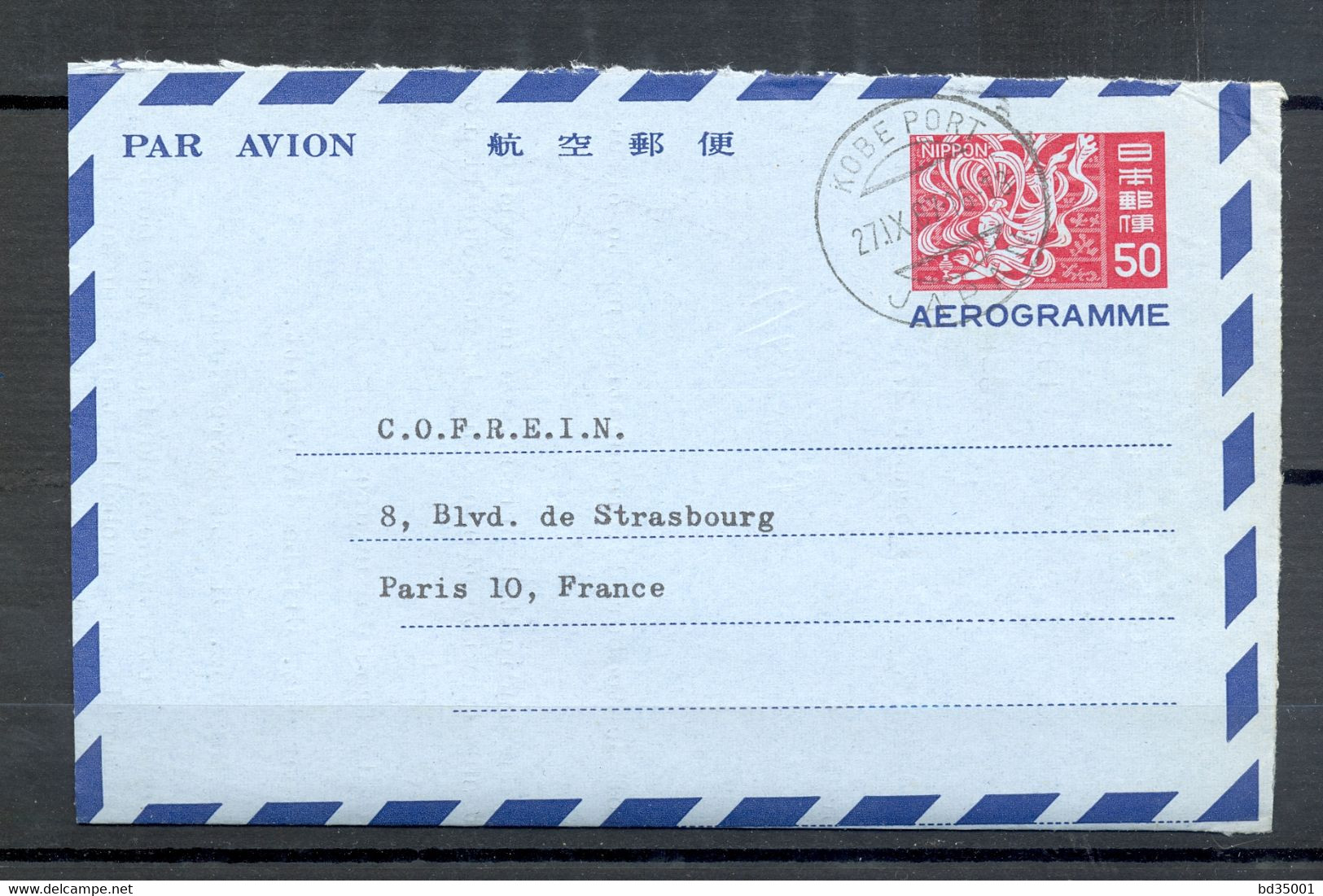AEROGRAMME - AIR LETTER - JAPON - JAPON - 1967 - KOBE PORT VERS PARIS - (6) - Luchtpostbladen