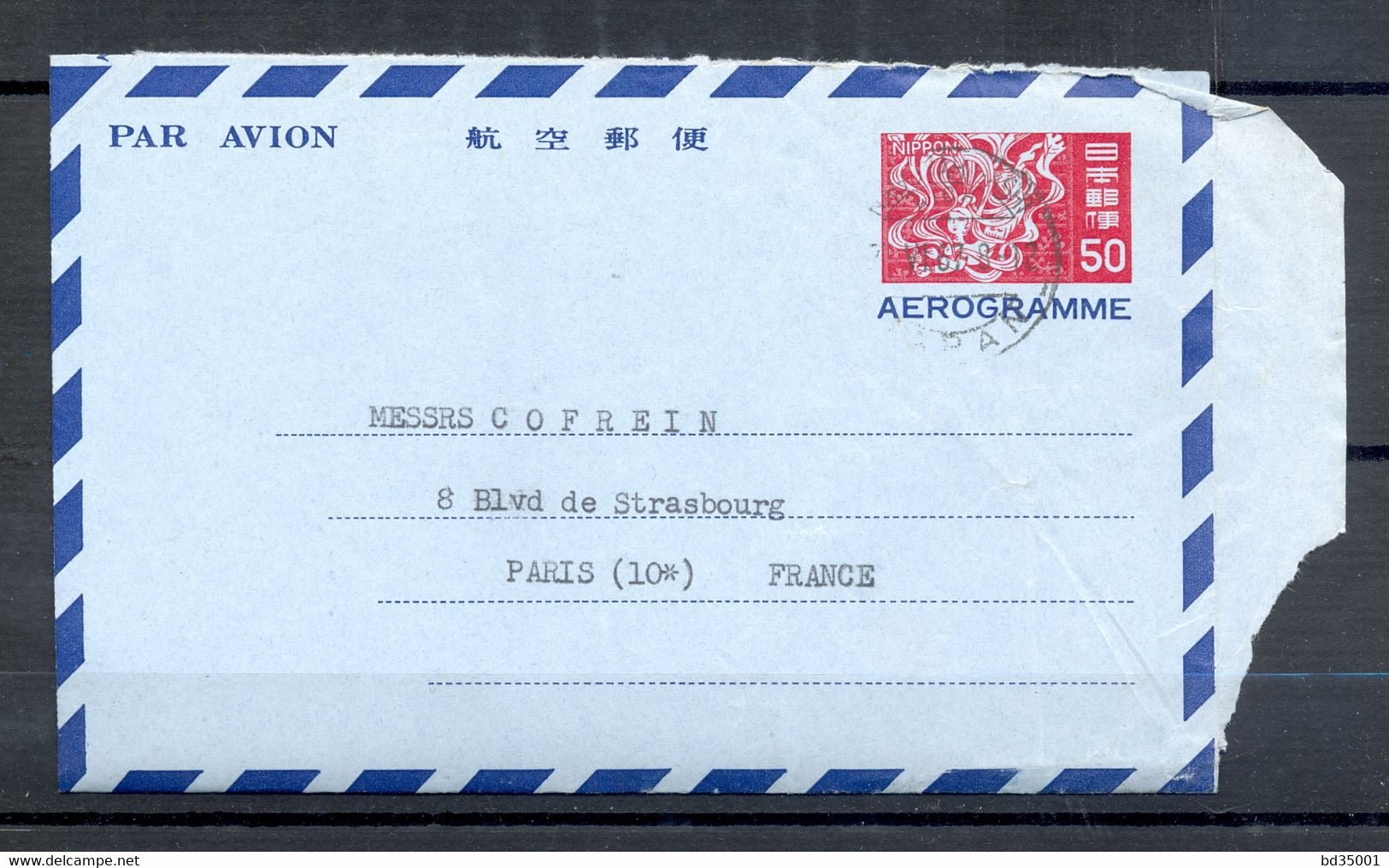 AEROGRAMME - AIR LETTER - JAPON - JAPON - 1967 - NAGOYA VERS PARIS - (7) - Aerogrammi