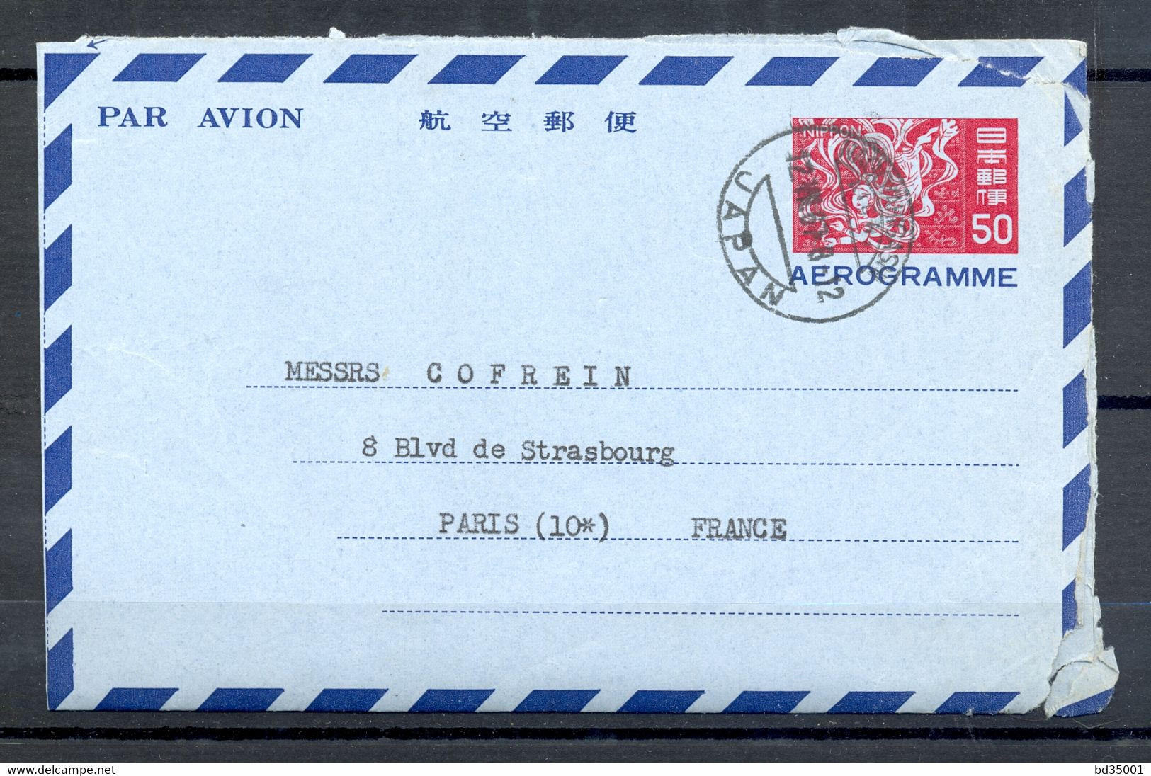 AEROGRAMME - AIR LETTER - JAPON - JAPON - 1967 - NAGOYA VERS PARIS - (8) - Luchtpostbladen