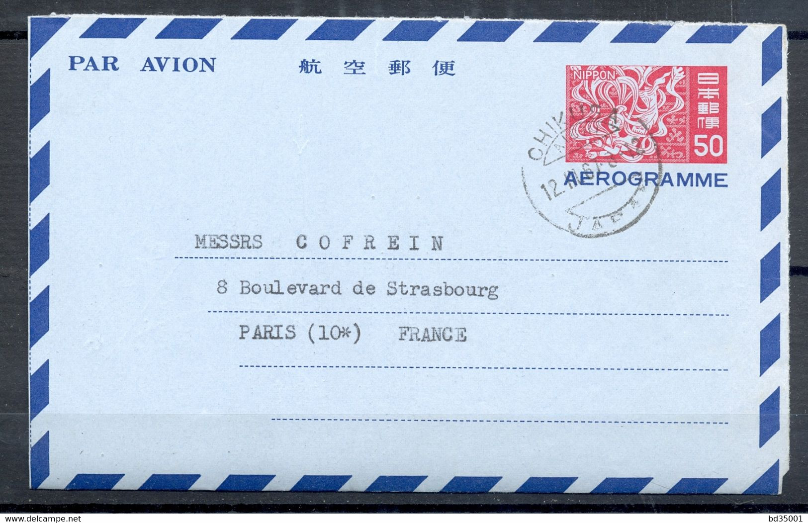 AEROGRAMME - AIR LETTER - JAPON - JAPON - 1967 - CACHET CHIKUSA - (12) - Aerogramme