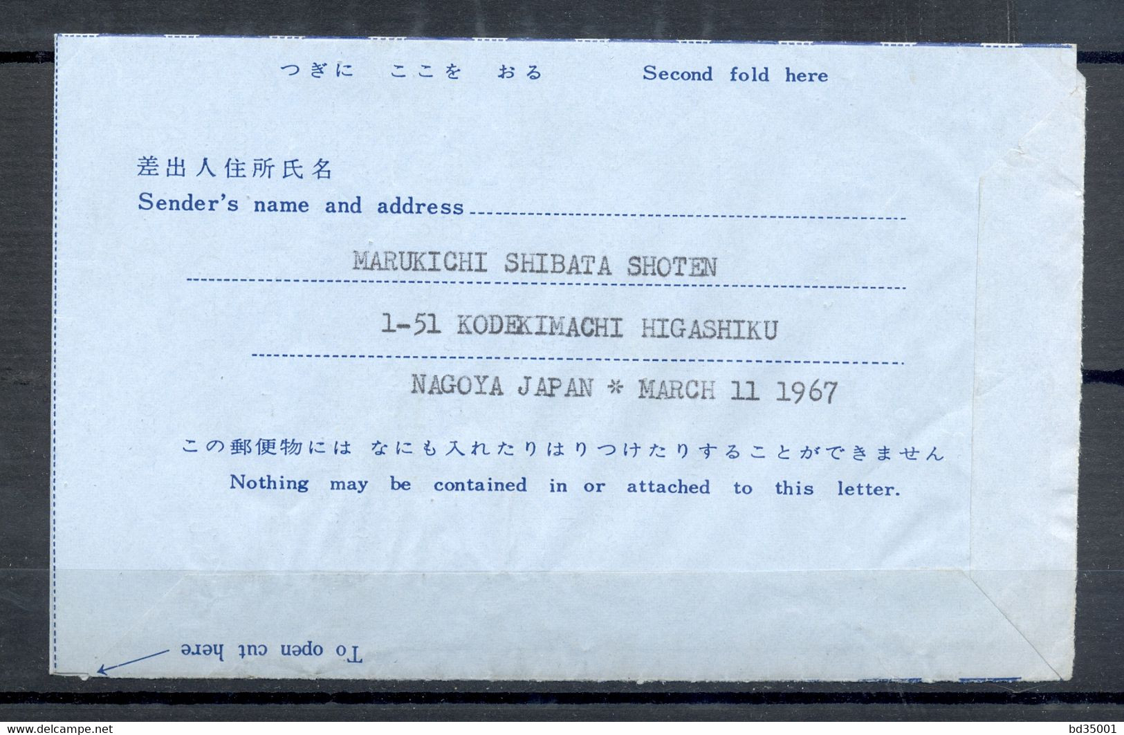 AEROGRAMME - AIR LETTER - JAPON - JAPON - 1967 - CACHET CHIKUSA - (12) - Luchtpostbladen