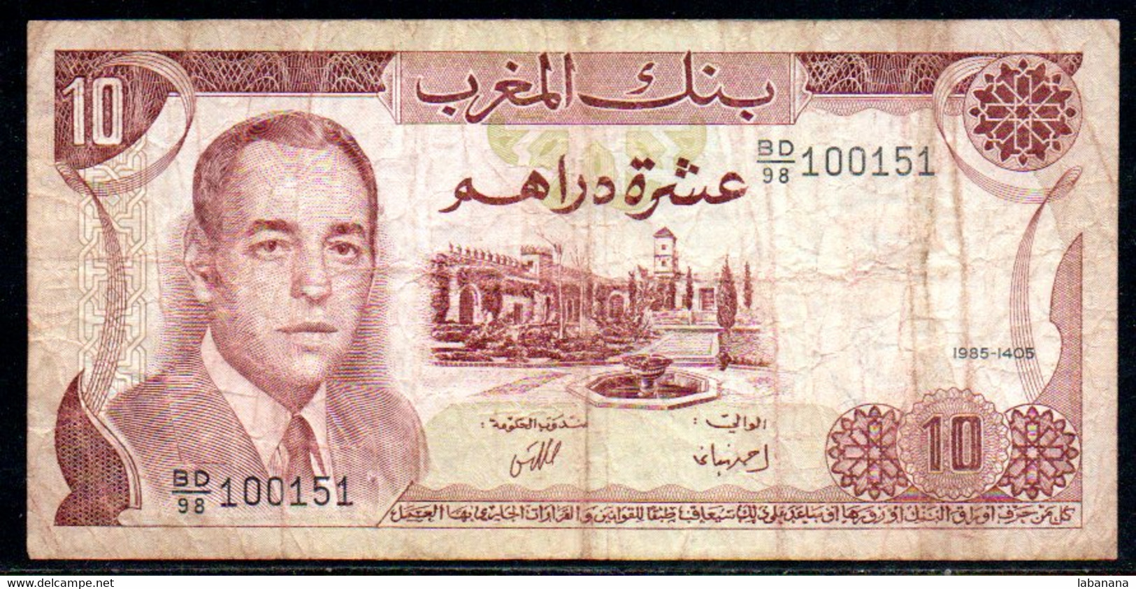 554-Maroc Billet De 10 Dirhams 1985 BD98 - Marokko