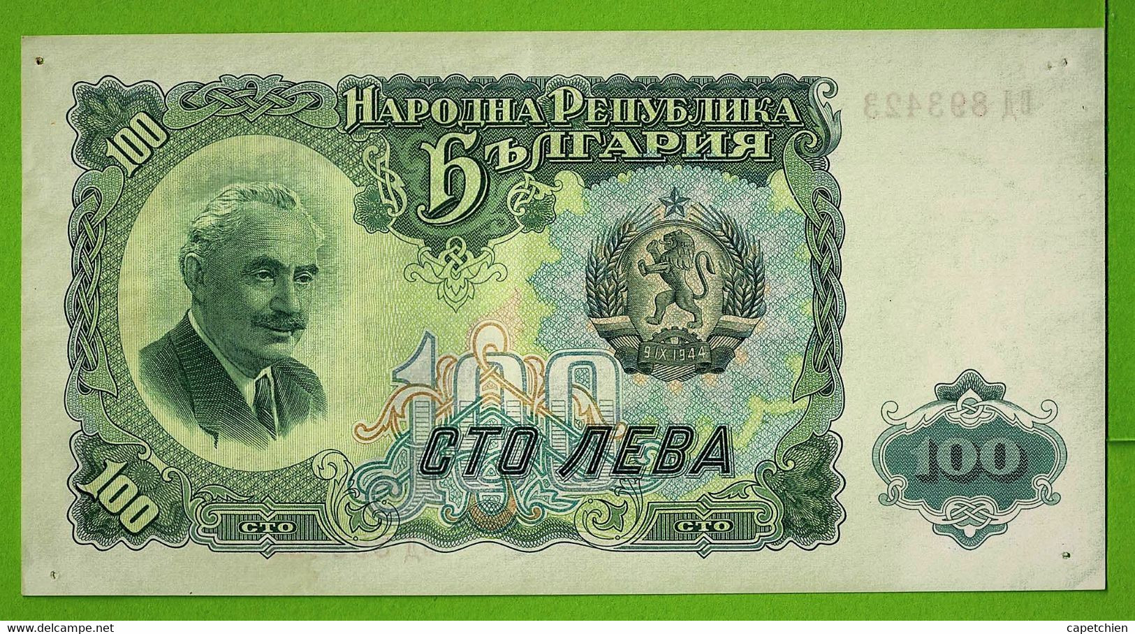 BULGARIE / 100 LEVA / 1951 - Bulgaria