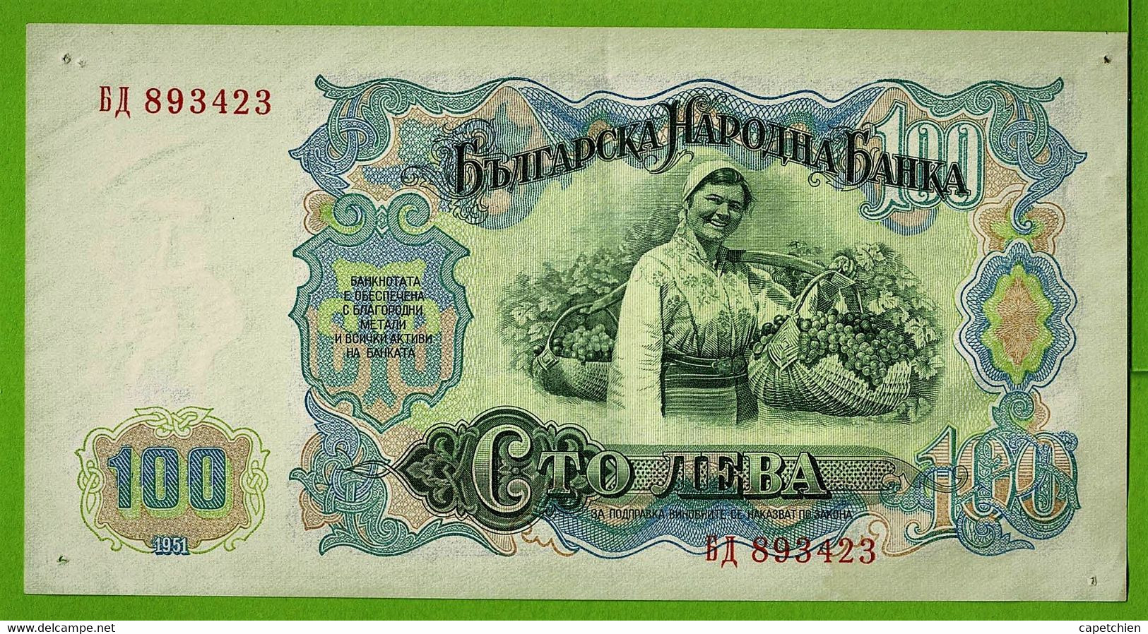 BULGARIE / 100 LEVA / 1951 - Bulgaria